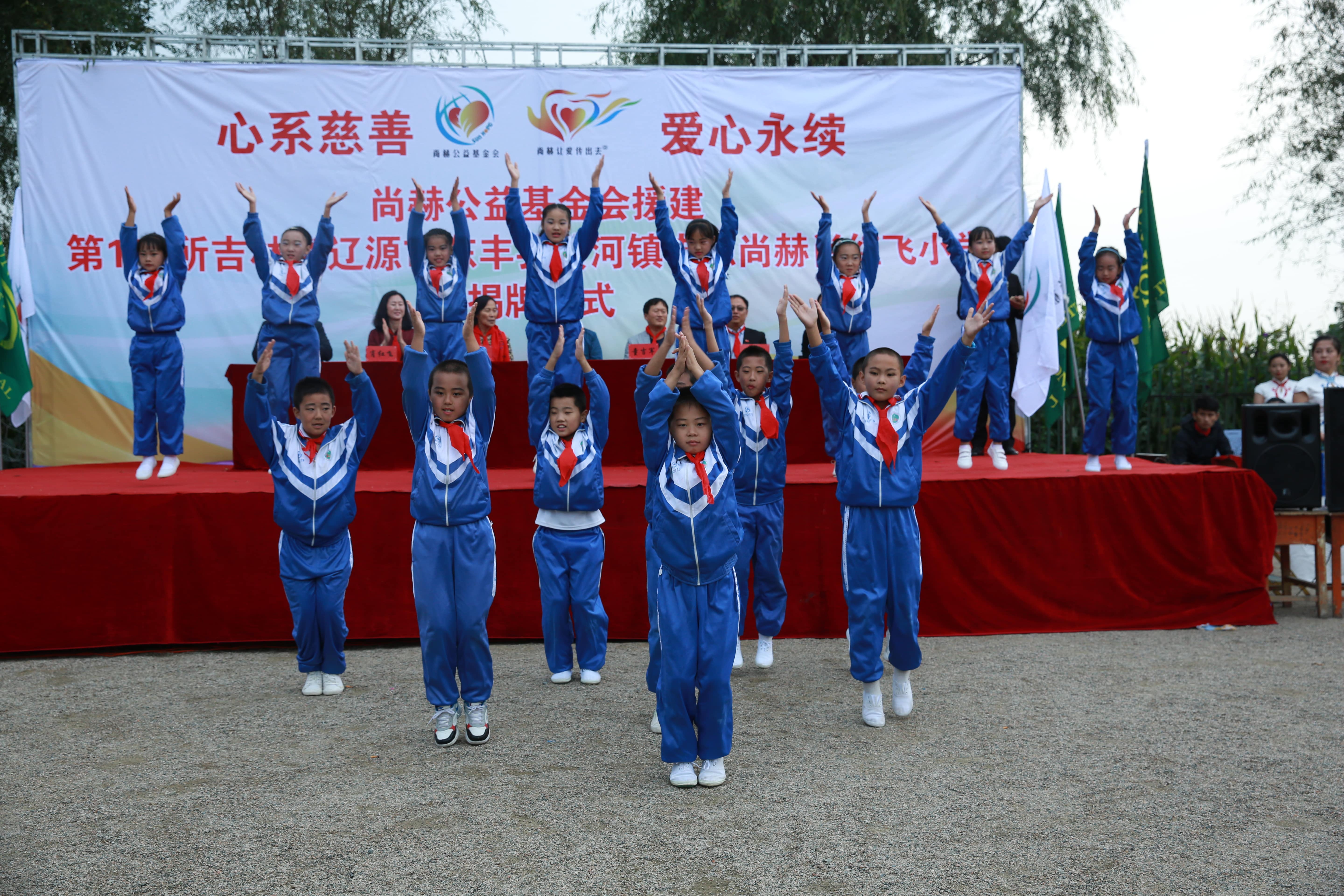 第121所 辽源市东丰县黄河镇丰源星空在线手机版(大中国区)肖红飞小学 第121所 辽源市东丰县黄河镇丰源星空在线手机版(大中国区)肖红飞小学