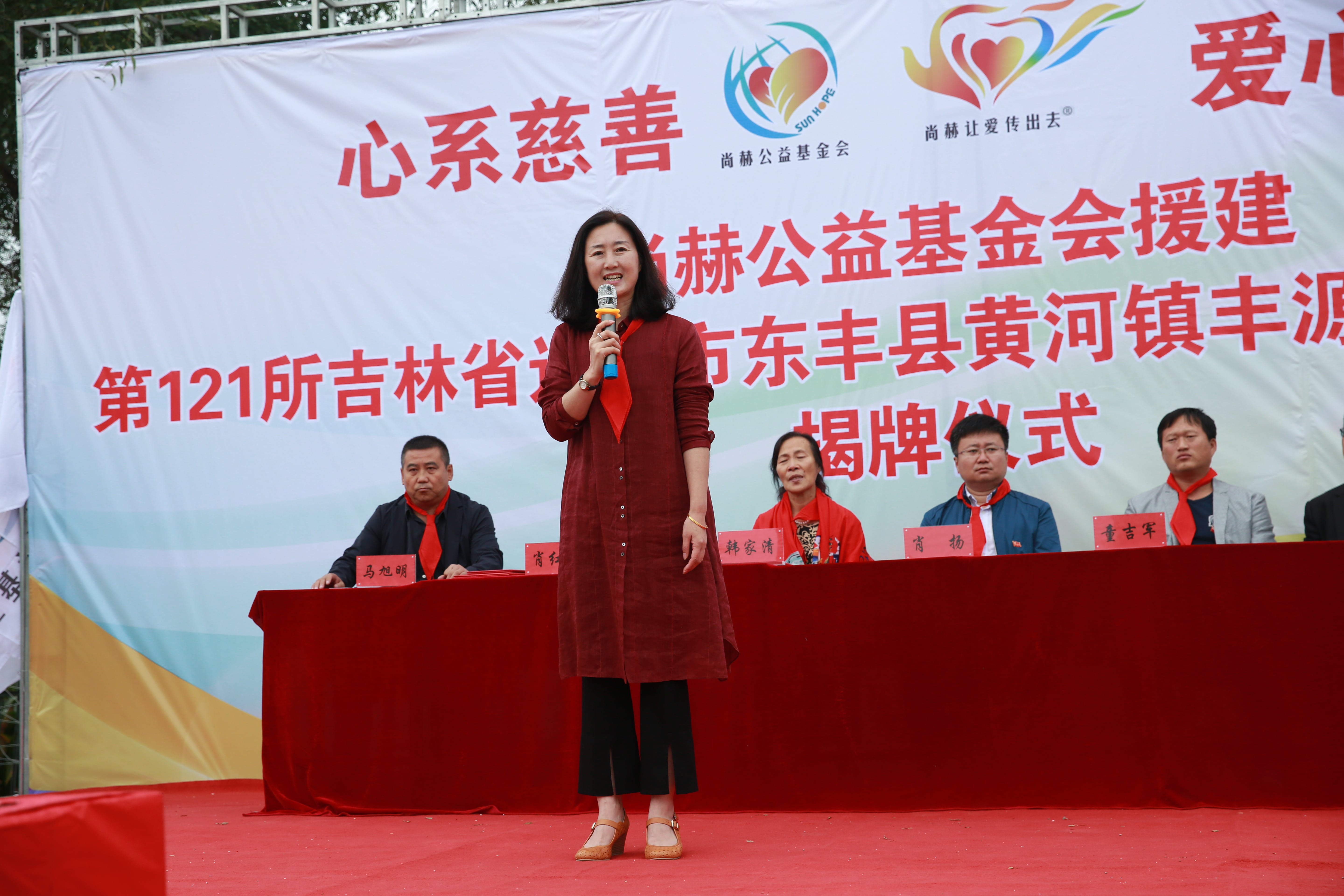 第121所 辽源市东丰县黄河镇丰源星空在线手机版(大中国区)肖红飞小学 第121所 辽源市东丰县黄河镇丰源星空在线手机版(大中国区)肖红飞小学