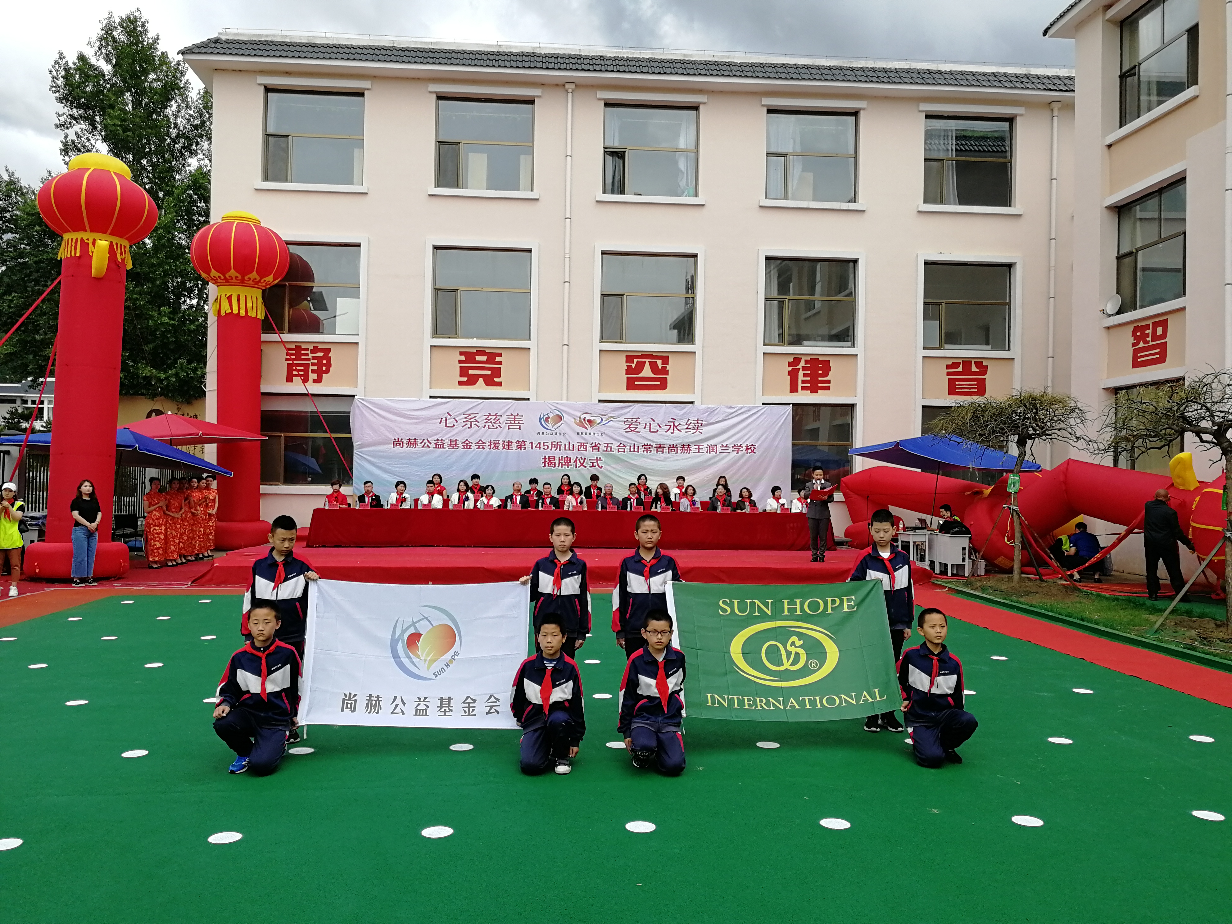 第145所 五台山常青星空在线手机版(大中国区)王润兰学校 第145所 五台山常青星空在线手机版(大中国区)王润兰学校