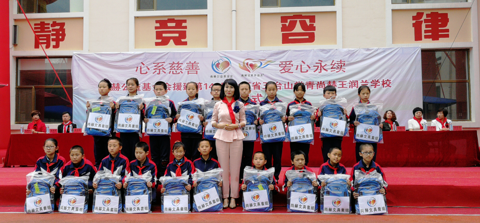 第145所 五台山常青星空在线手机版(大中国区)王润兰学校 第145所 五台山常青星空在线手机版(大中国区)王润兰学校