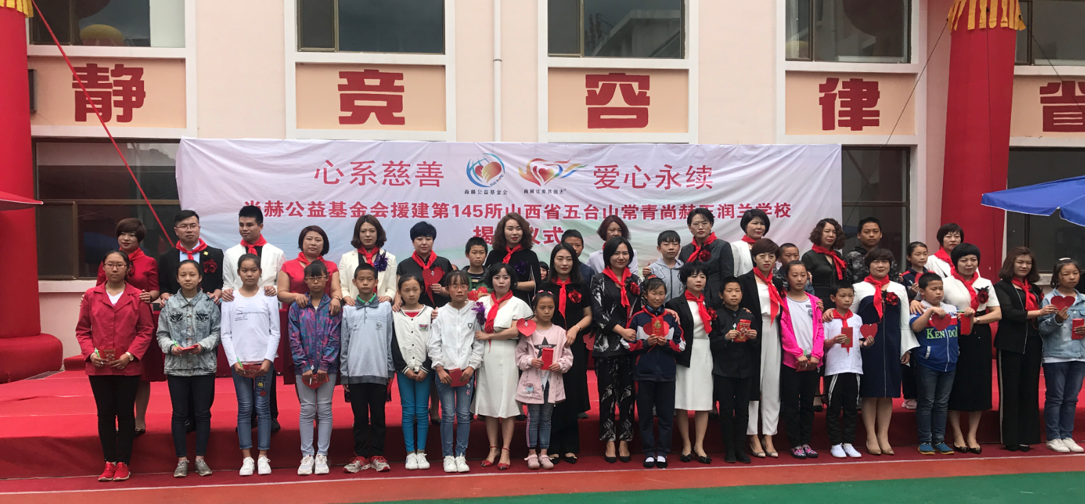 第145所 五台山常青星空在线手机版(大中国区)王润兰学校 第145所 五台山常青星空在线手机版(大中国区)王润兰学校