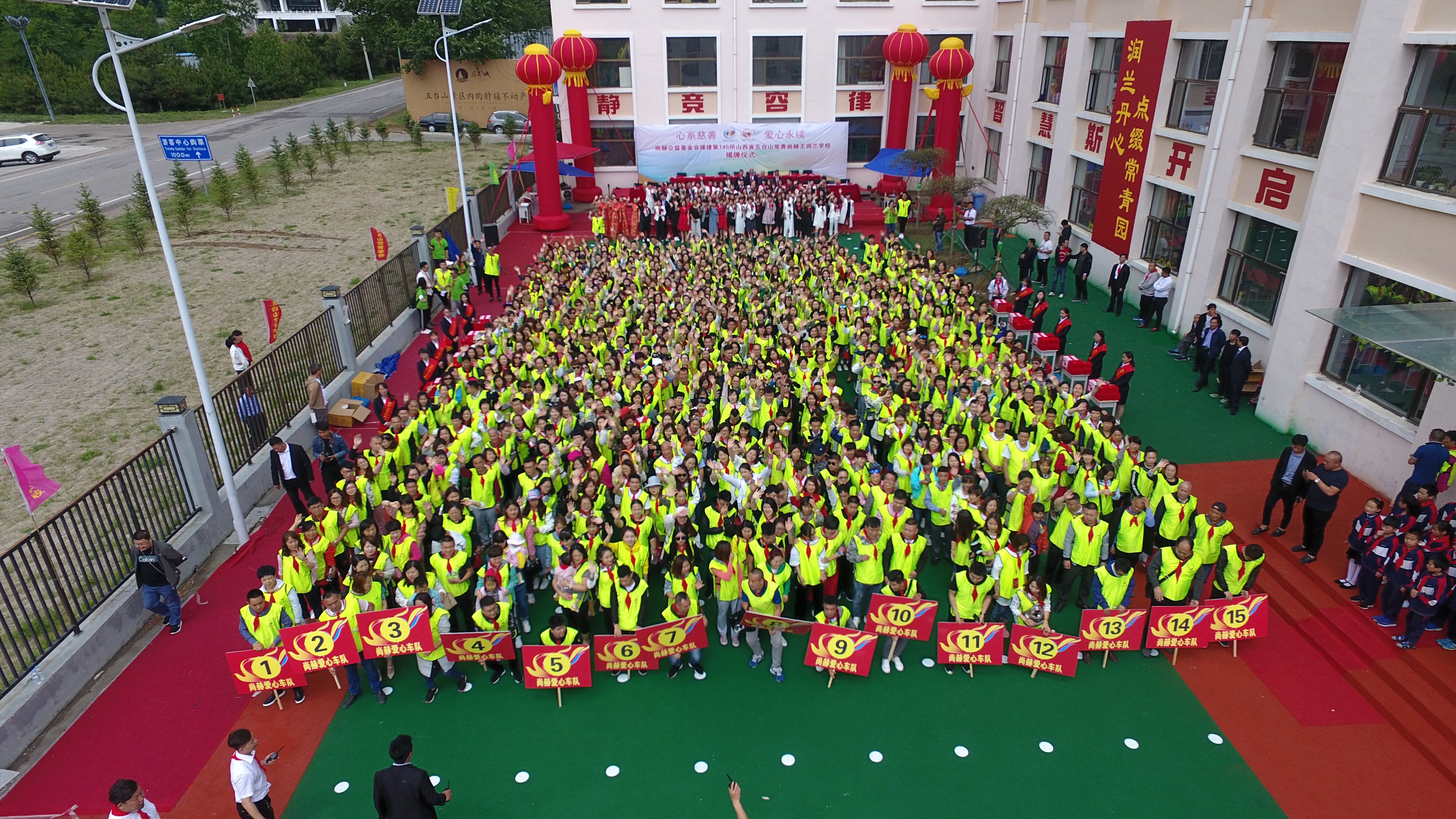 第145所 五台山常青星空在线手机版(大中国区)王润兰学校 第145所 五台山常青星空在线手机版(大中国区)王润兰学校