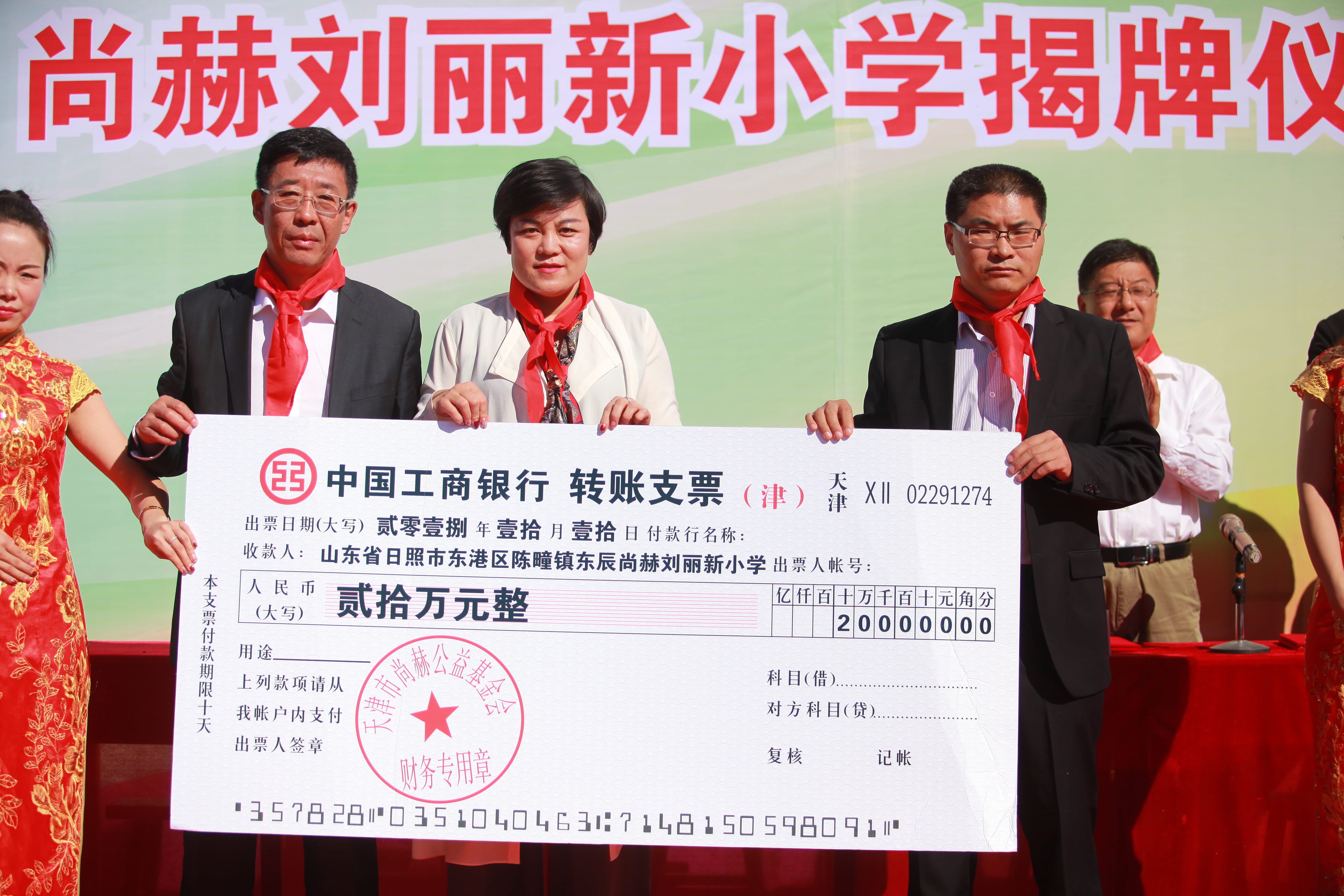 第120所 日照市东港区三庄镇石沟崖星空在线手机版(大中国区)刘丽新小学 第120所 日照市东港区三庄镇石沟崖星空在线手机版(大中国区)刘丽新小学