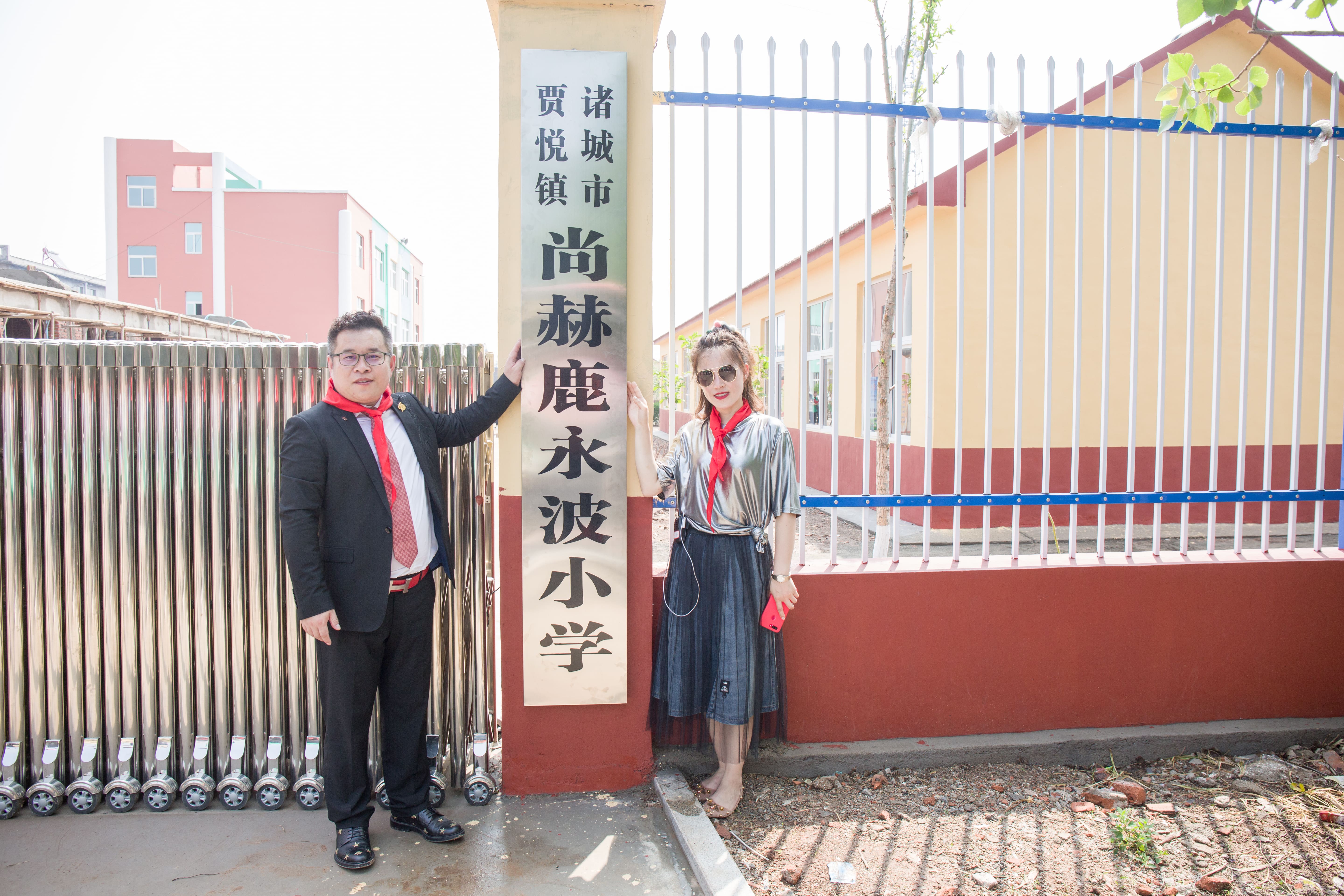 第142所 诸城市贾悦镇范家官庄星空在线手机版(大中国区)鹿永波小学 第142所 诸城市贾悦镇范家官庄星空在线手机版(大中国区)鹿永波小学