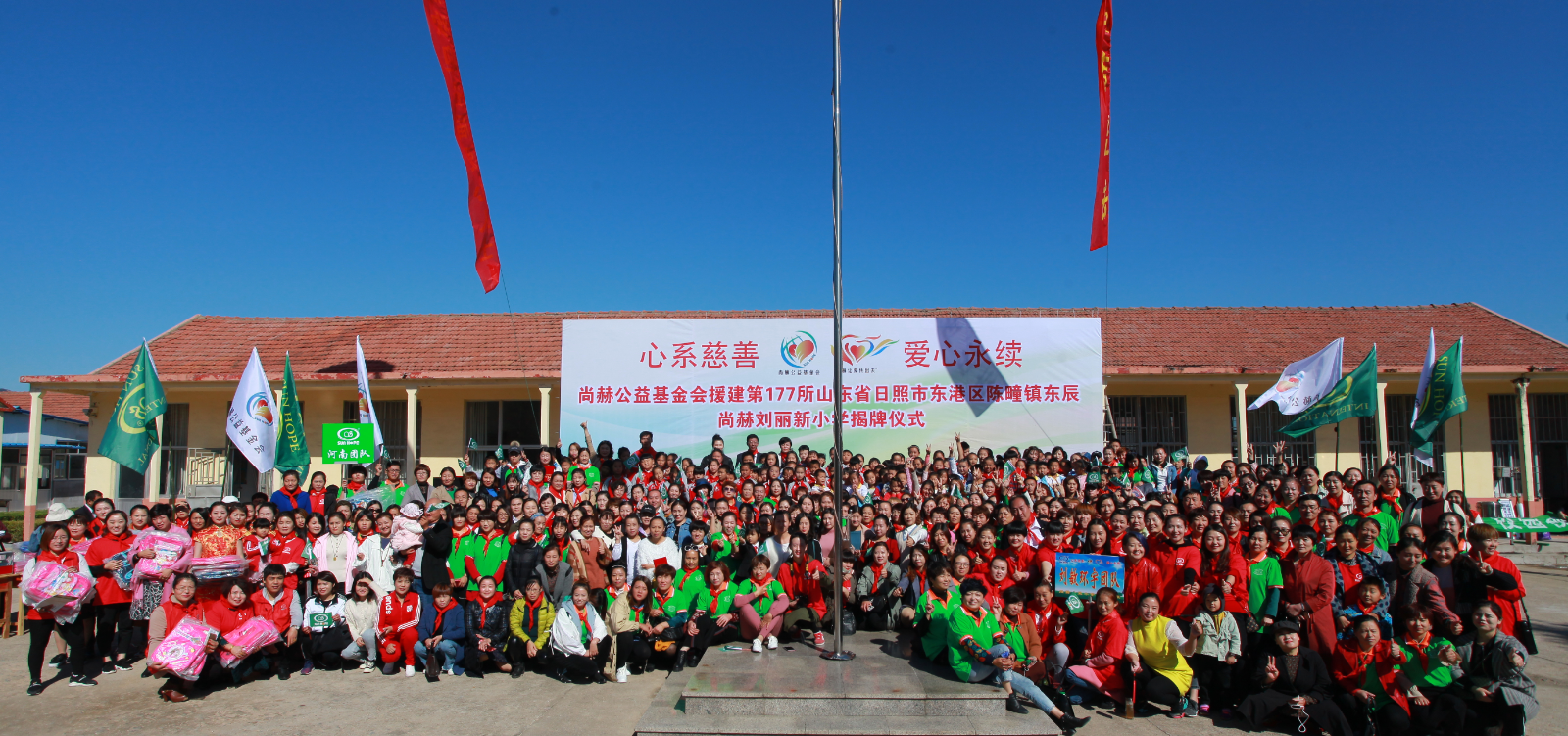 第177所 日照市东港区陈疃镇东辰星空在线手机版(大中国区)刘丽新小学