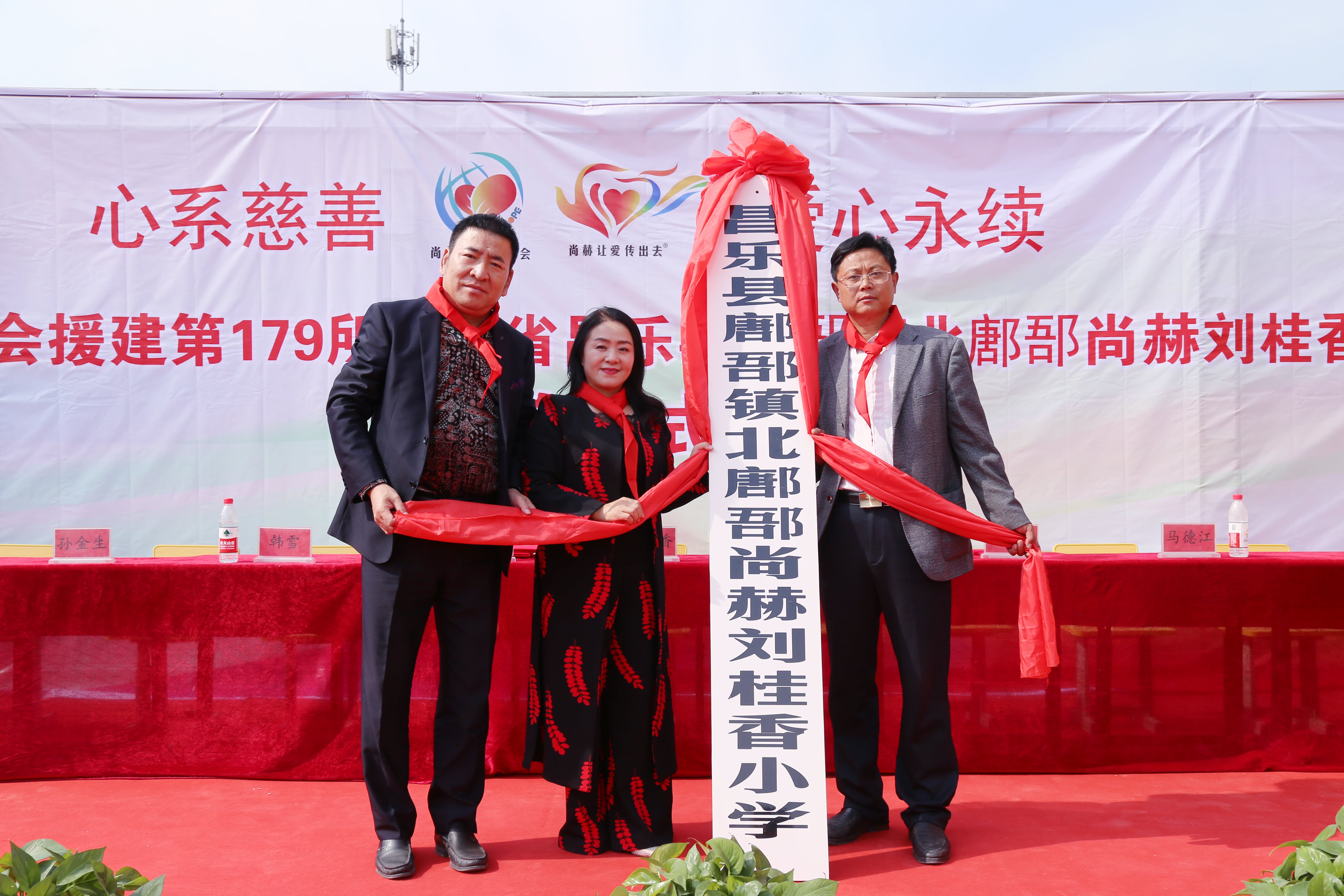 第179所 昌乐县鄌郚镇北鄌郚星空在线手机版(大中国区)刘桂香小学 第179所 昌乐县鄌郚镇北鄌郚星空在线手机版(大中国区)刘桂香小学