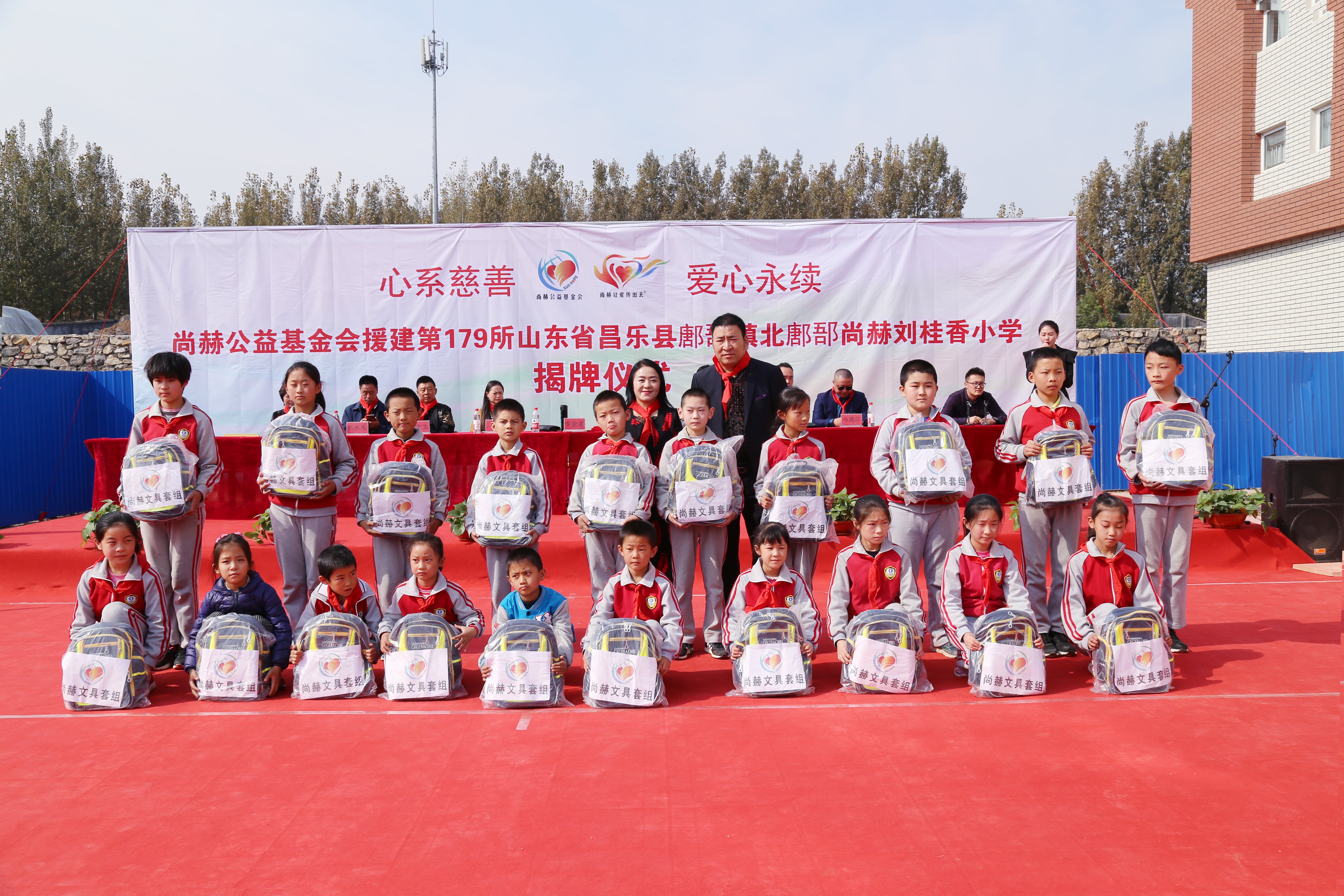 第179所 昌乐县鄌郚镇北鄌郚星空在线手机版(大中国区)刘桂香小学 第179所 昌乐县鄌郚镇北鄌郚星空在线手机版(大中国区)刘桂香小学