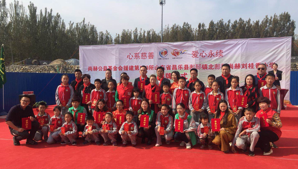 第179所 昌乐县鄌郚镇北鄌郚星空在线手机版(大中国区)刘桂香小学 第179所 昌乐县鄌郚镇北鄌郚星空在线手机版(大中国区)刘桂香小学