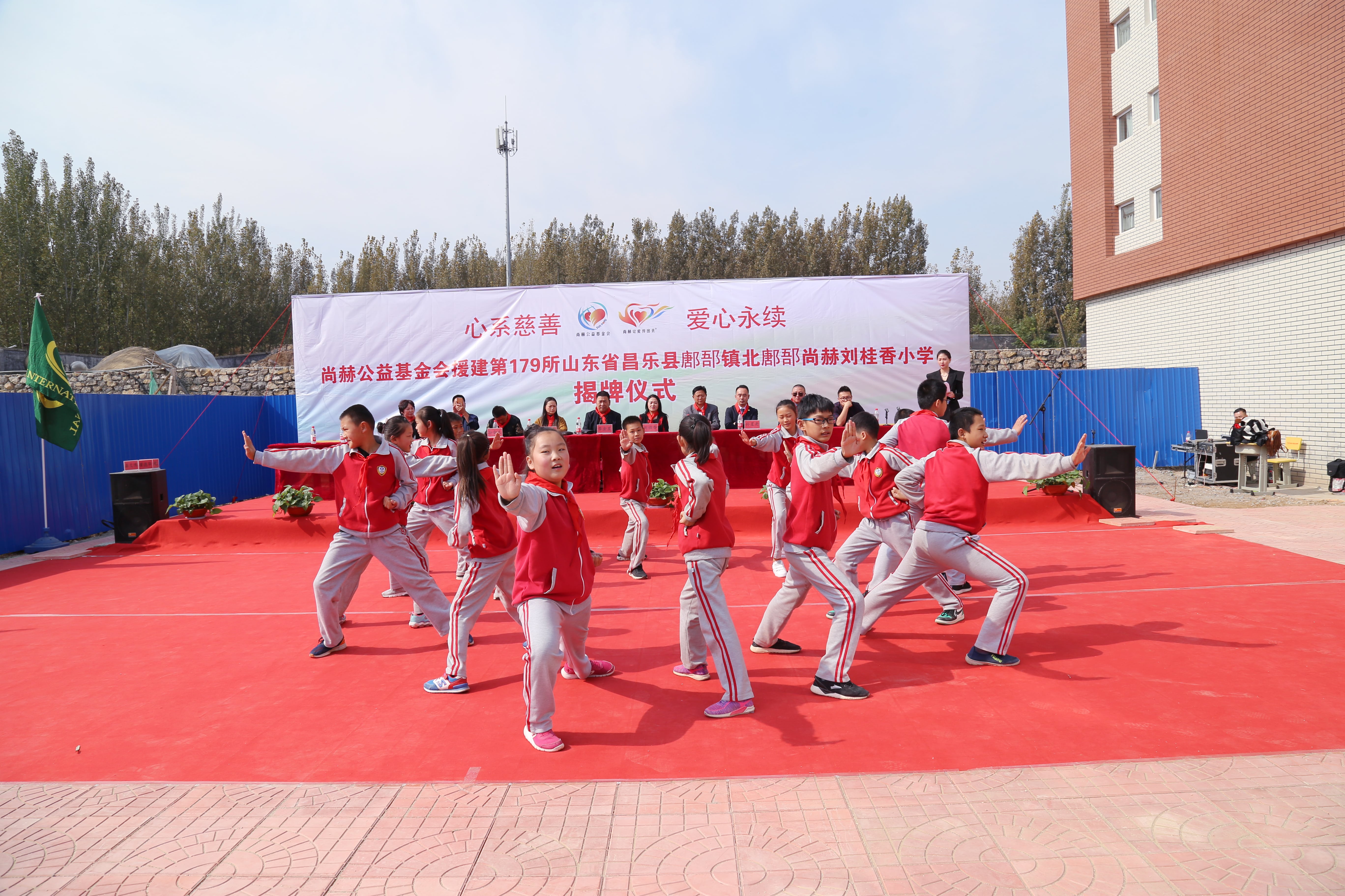 第179所 昌乐县鄌郚镇北鄌郚星空在线手机版(大中国区)刘桂香小学 第179所 昌乐县鄌郚镇北鄌郚星空在线手机版(大中国区)刘桂香小学
