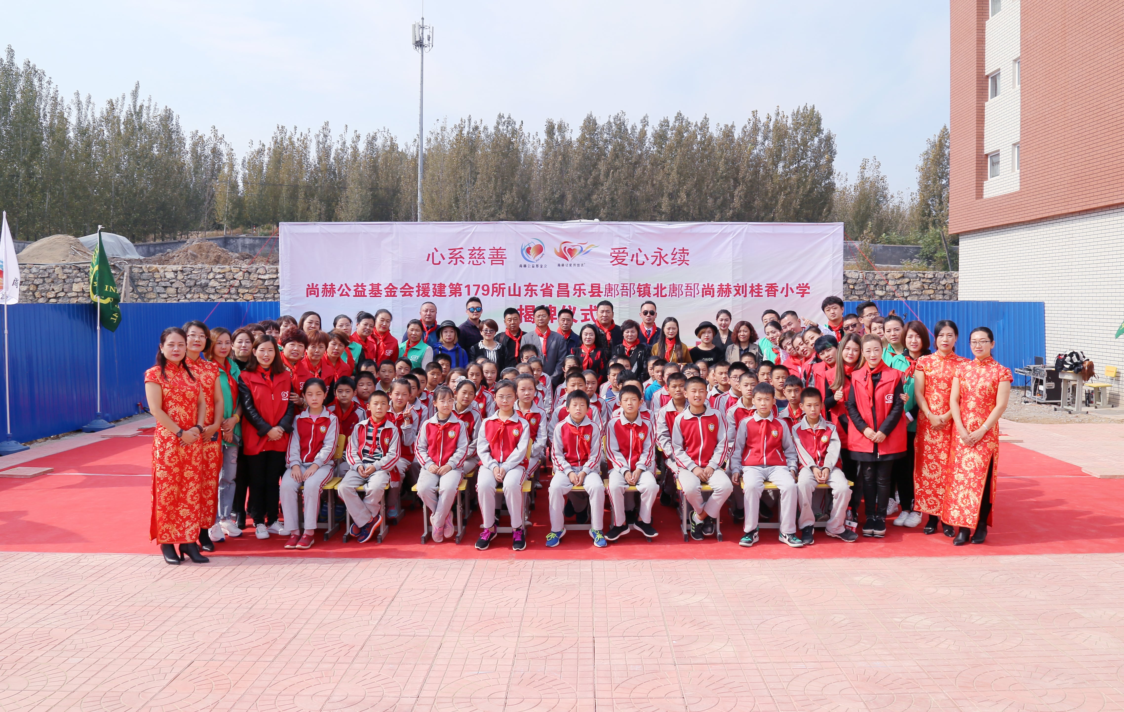 第179所 昌乐县鄌郚镇北鄌郚星空在线手机版(大中国区)刘桂香小学 第179所 昌乐县鄌郚镇北鄌郚星空在线手机版(大中国区)刘桂香小学