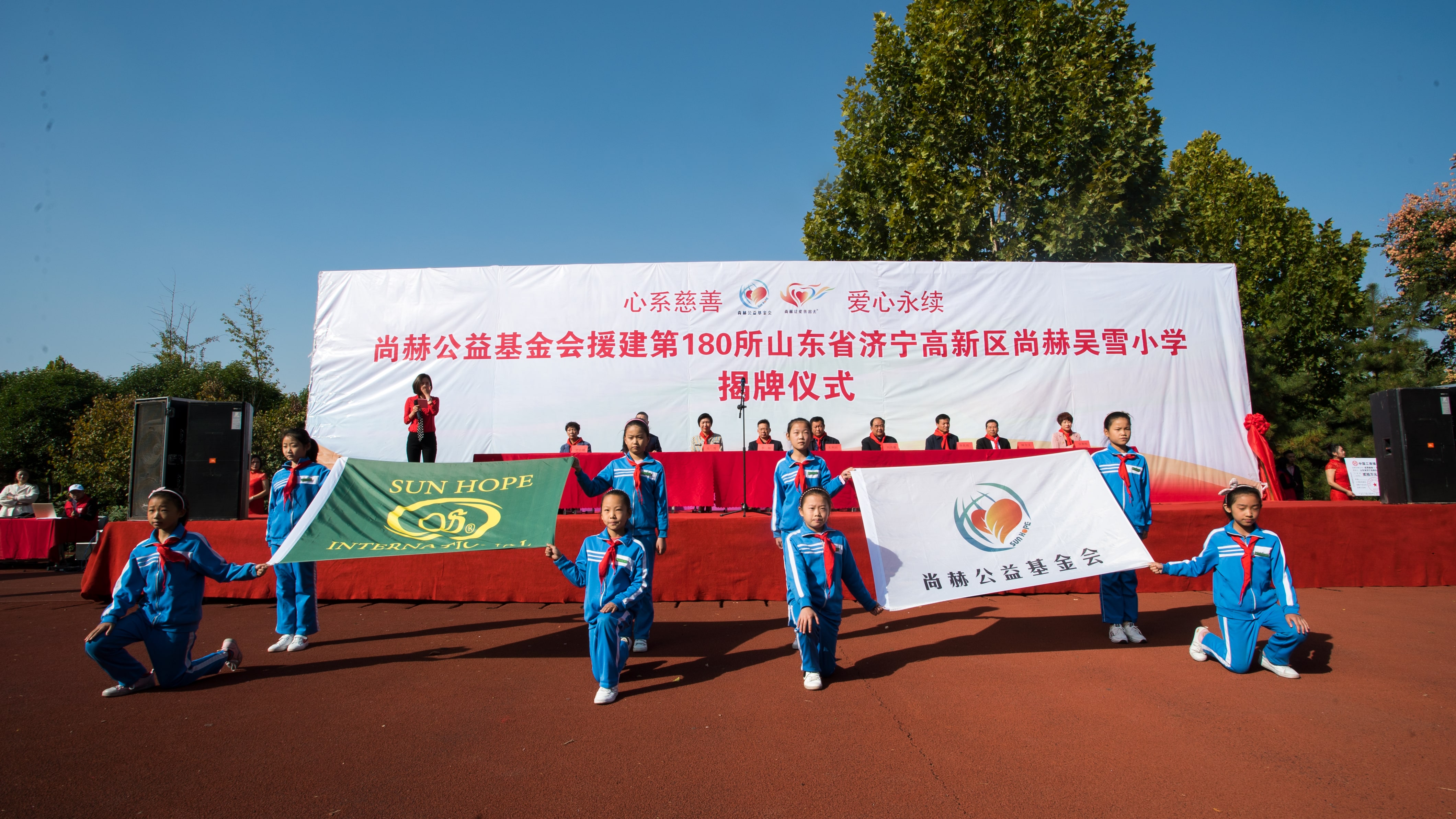 第180所 济宁市高新区星空在线手机版(大中国区)吴雪小学 第180所 济宁市高新区星空在线手机版(大中国区)吴雪小学