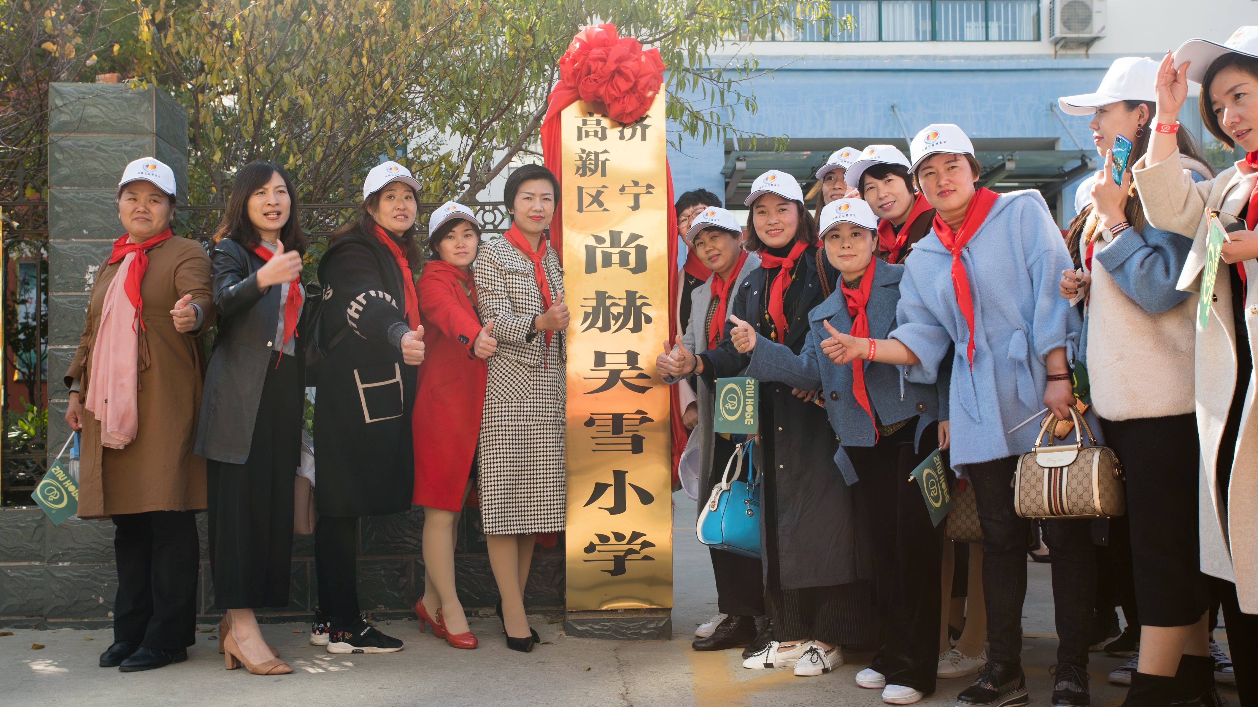 第180所 济宁市高新区星空在线手机版(大中国区)吴雪小学 第180所 济宁市高新区星空在线手机版(大中国区)吴雪小学