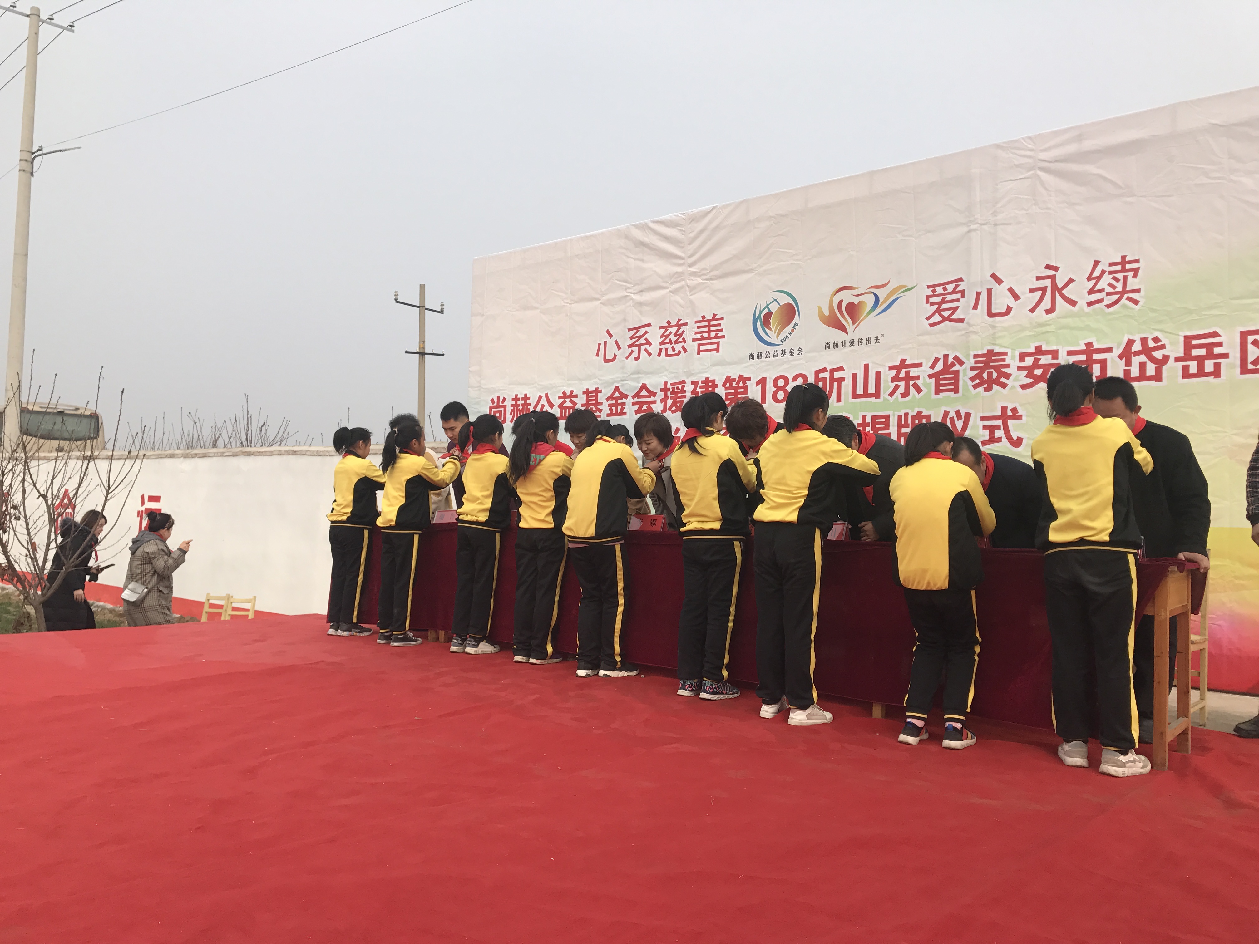 第183所 泰安市岱岳区良庄镇星空在线手机版(大中国区)李娜小学 第183所 泰安市岱岳区良庄镇星空在线手机版(大中国区)李娜小学