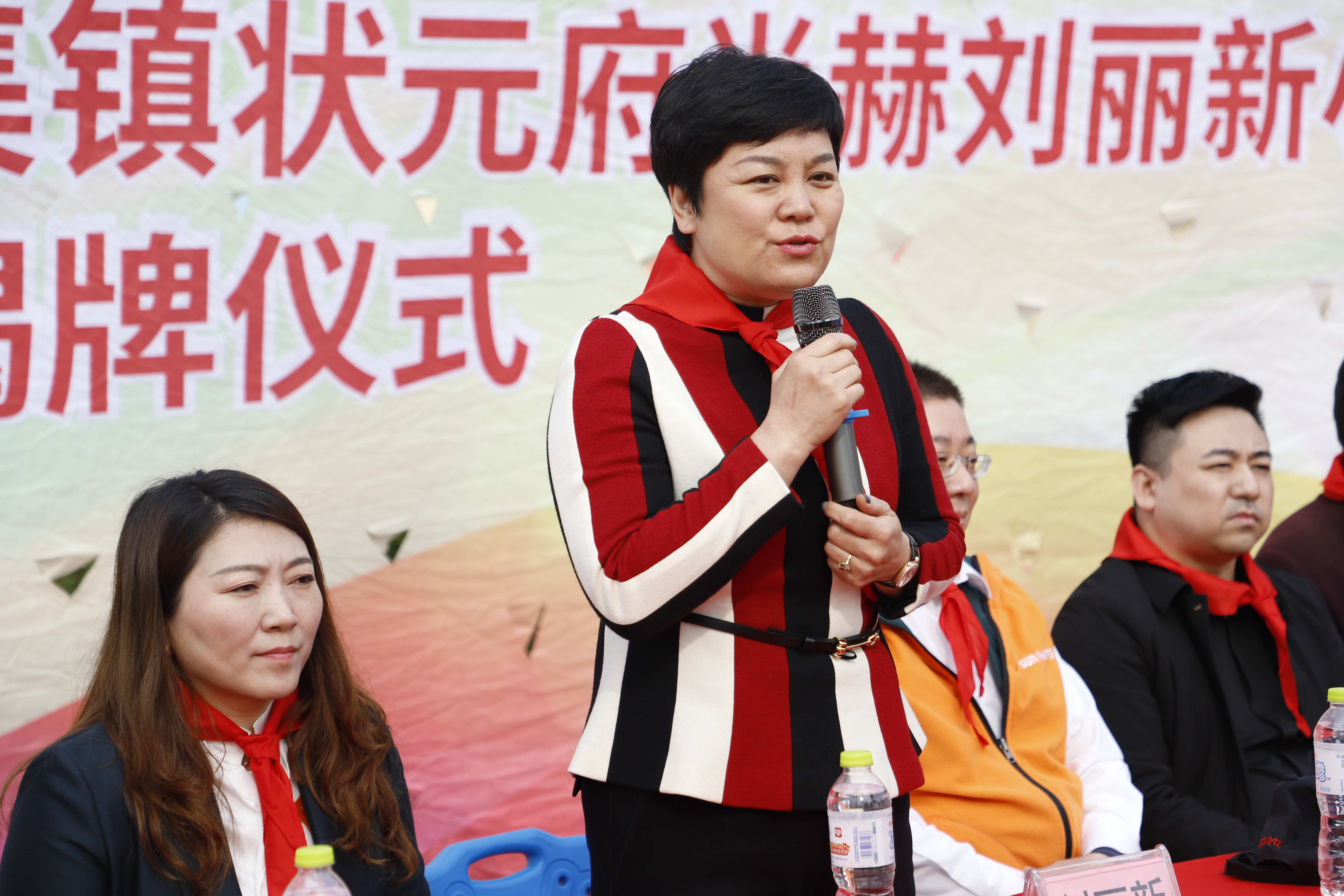 第209所 平度市崔家集镇状元府星空在线手机版(大中国区)刘丽新小学 第209所 平度市崔家集镇状元府星空在线手机版(大中国区)刘丽新小学