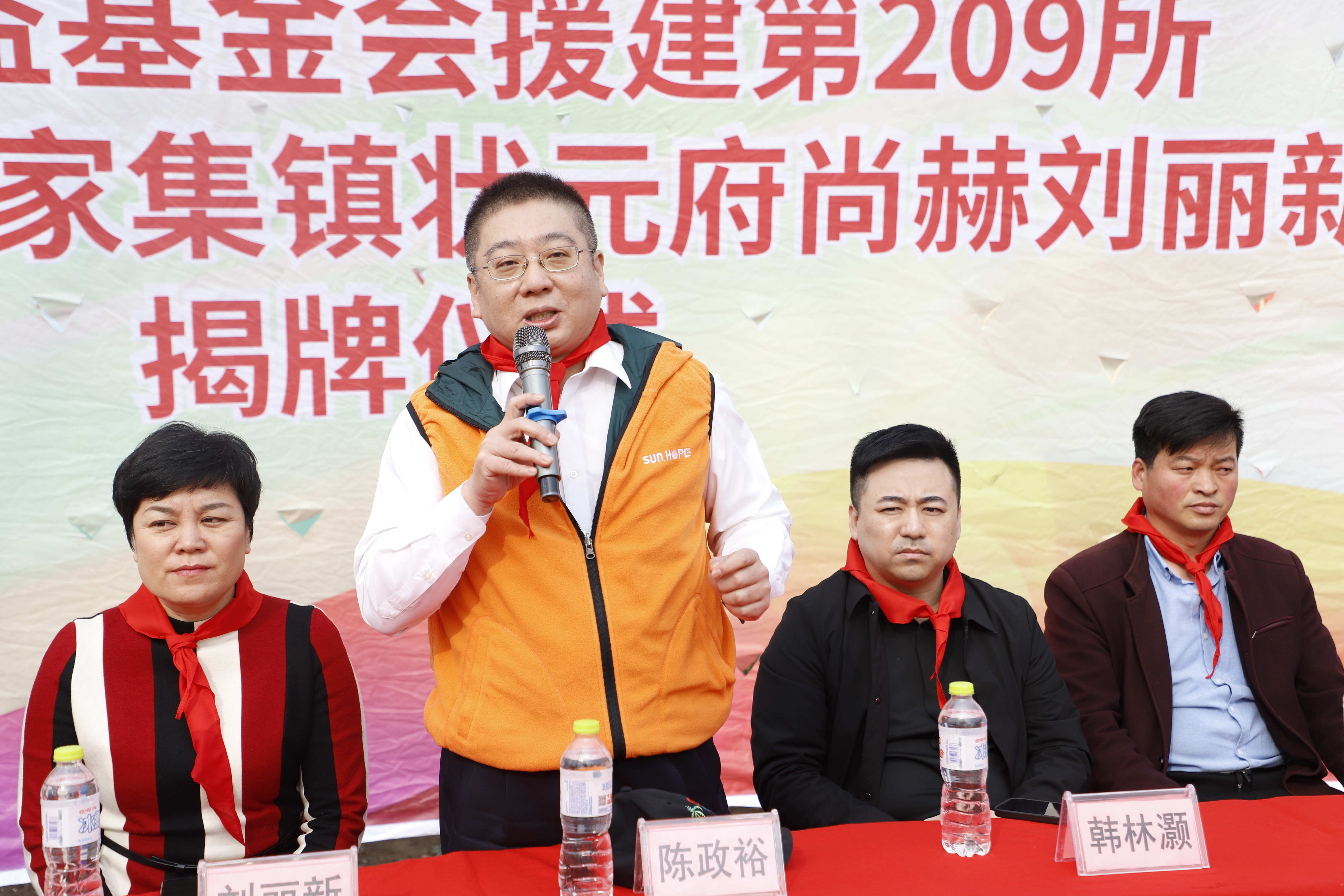 第209所 平度市崔家集镇状元府星空在线手机版(大中国区)刘丽新小学 第209所 平度市崔家集镇状元府星空在线手机版(大中国区)刘丽新小学