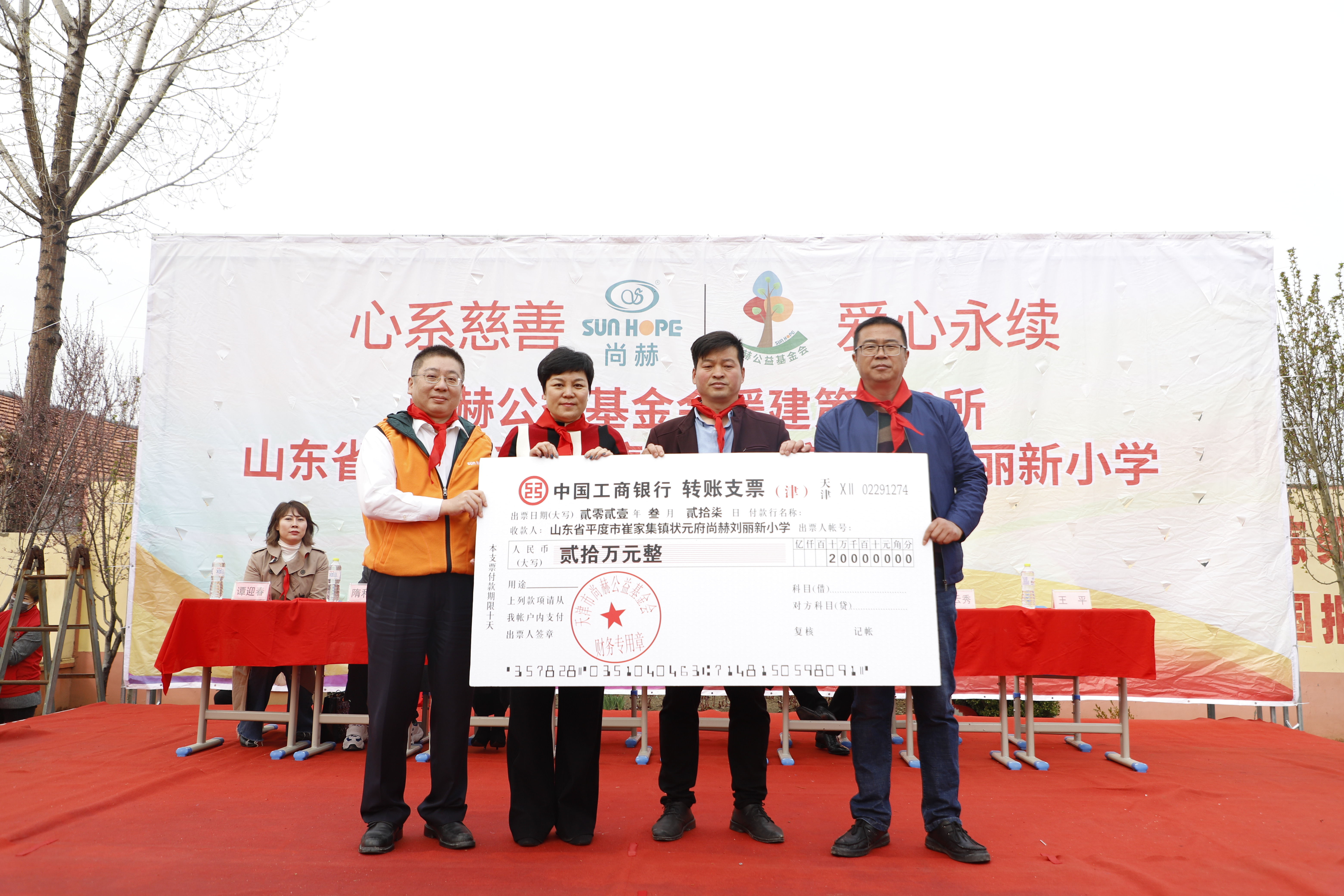 第209所 平度市崔家集镇状元府星空在线手机版(大中国区)刘丽新小学 第209所 平度市崔家集镇状元府星空在线手机版(大中国区)刘丽新小学