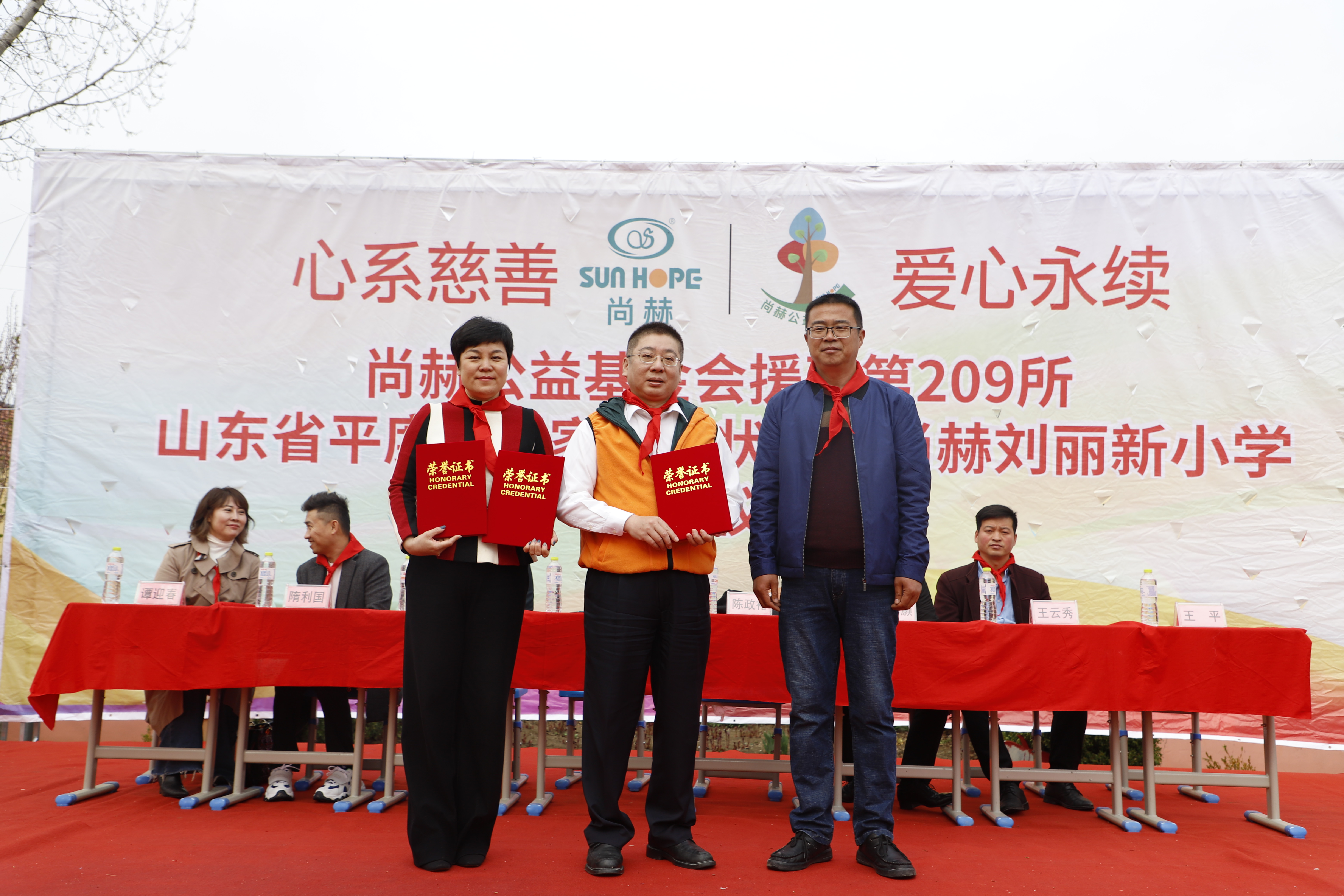 第209所 平度市崔家集镇状元府星空在线手机版(大中国区)刘丽新小学 第209所 平度市崔家集镇状元府星空在线手机版(大中国区)刘丽新小学