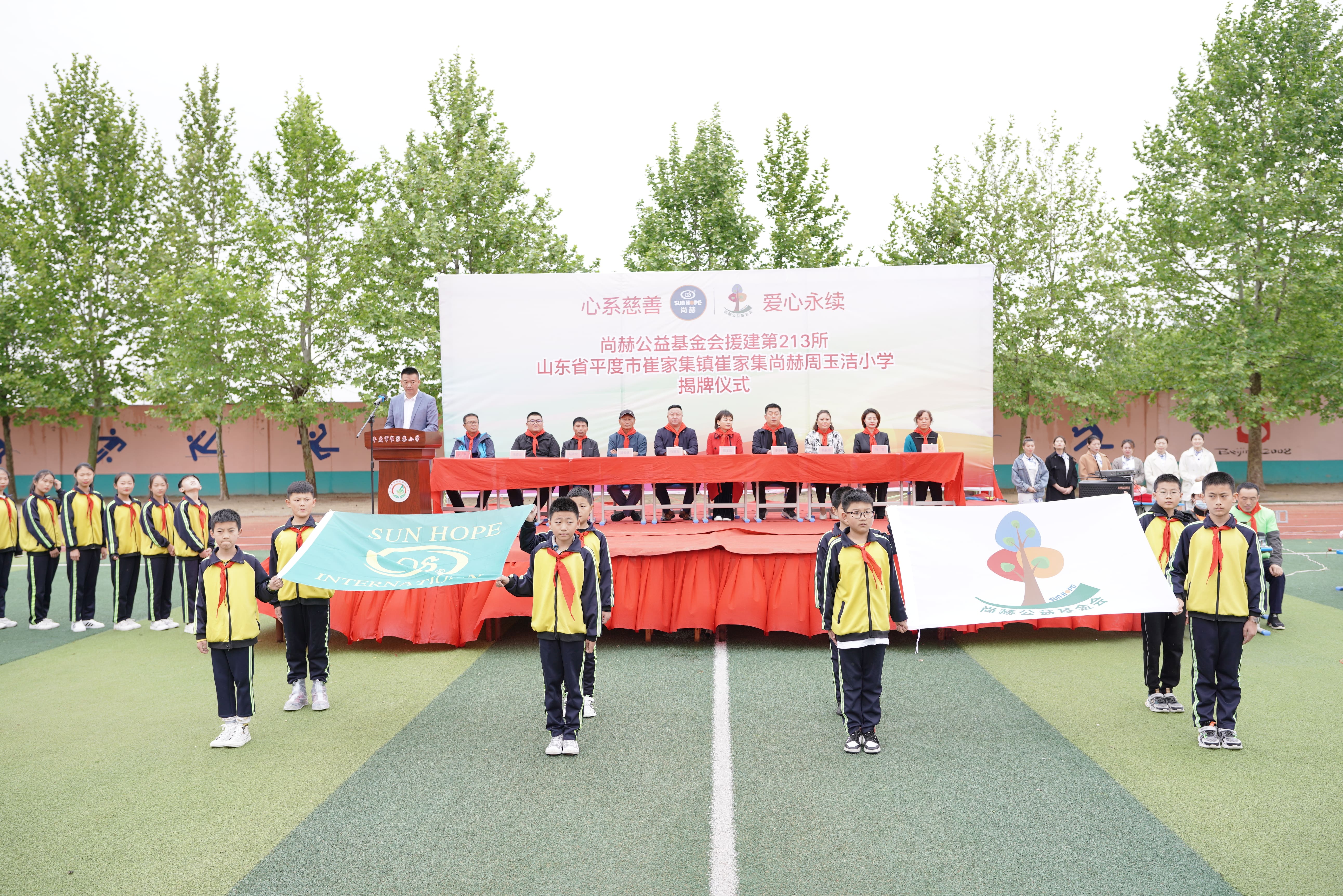 第213所 平度市崔家集镇崔家集星空在线手机版(大中国区)周玉洁小学