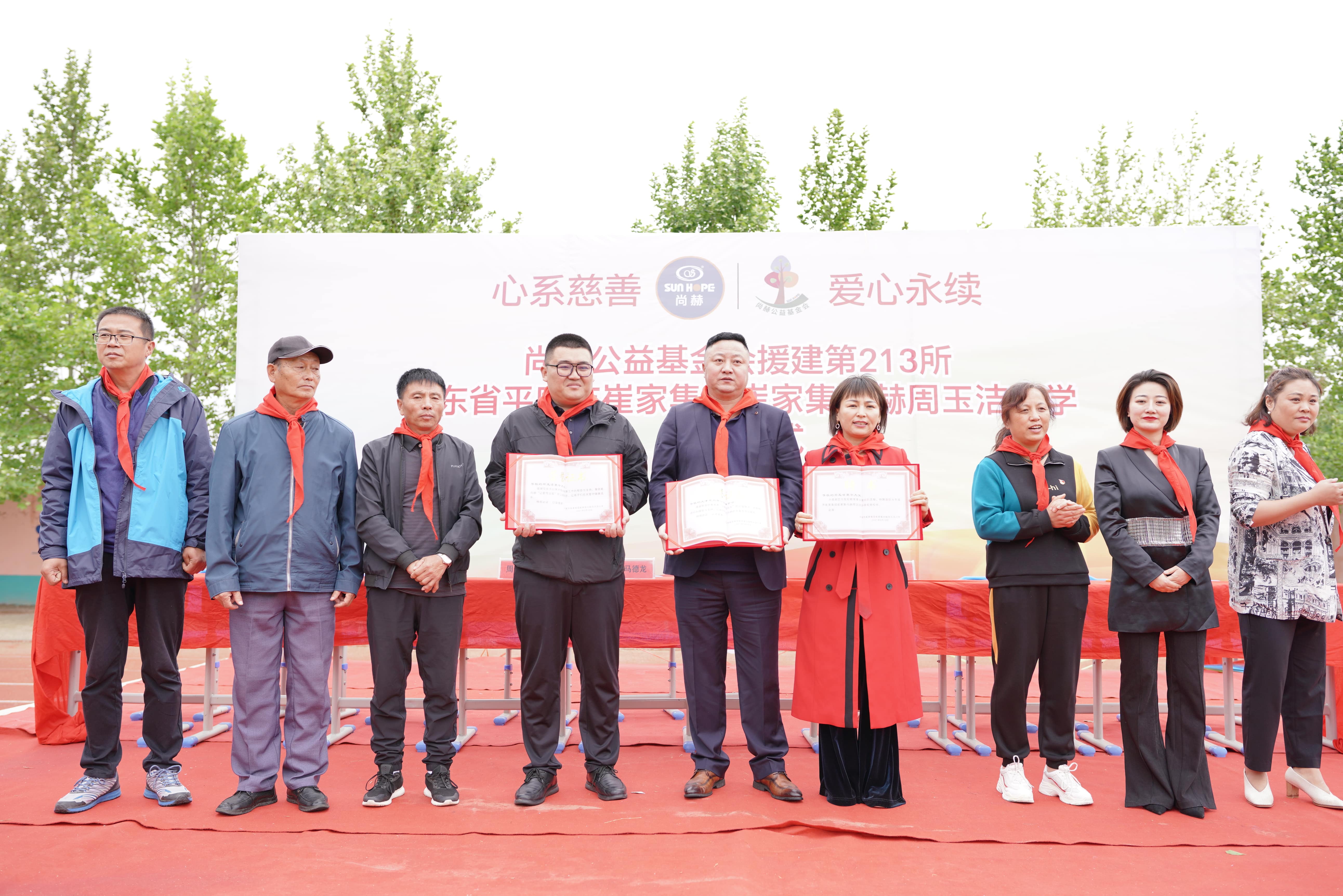 第213所 平度市崔家集镇崔家集星空在线手机版(大中国区)周玉洁小学