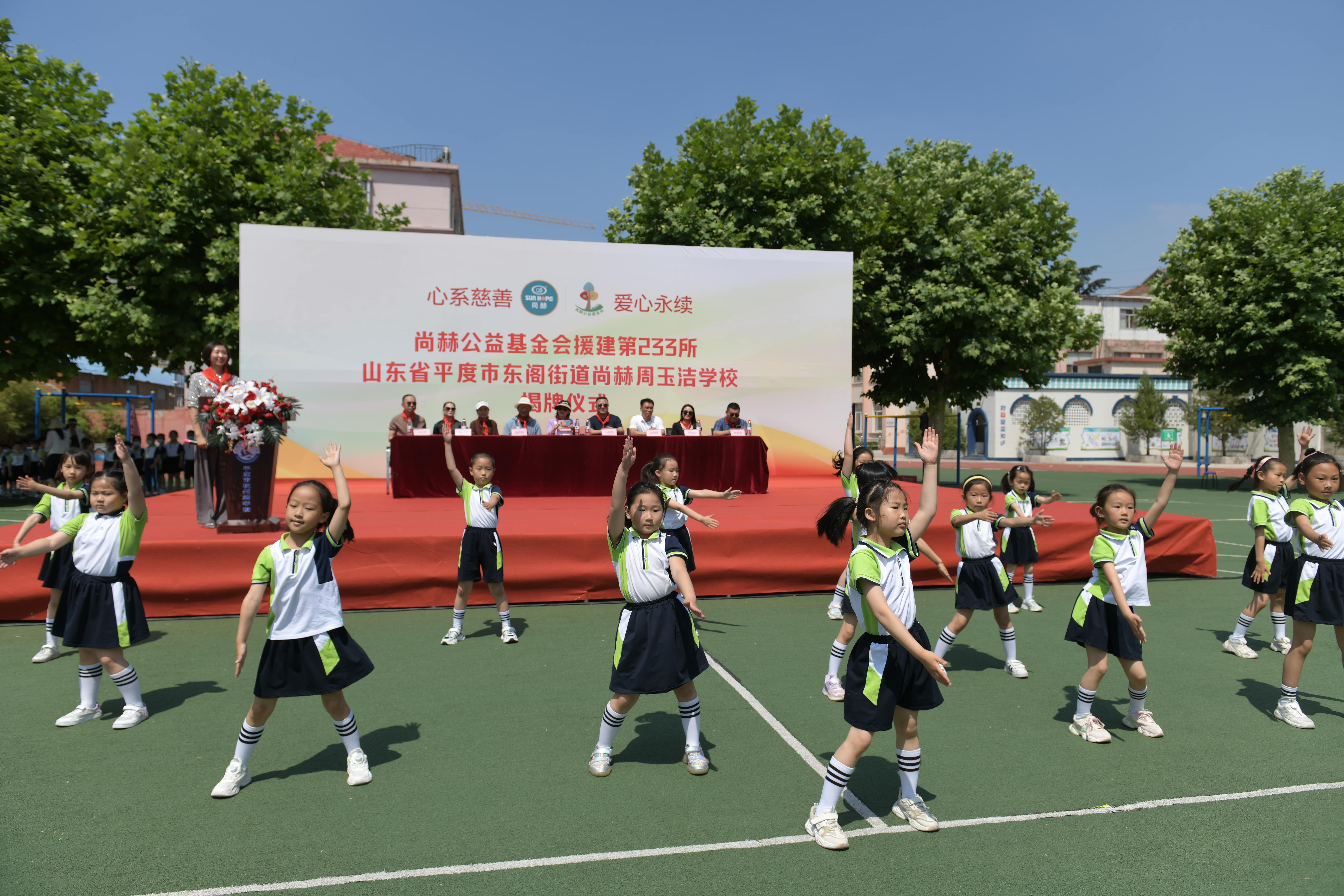 第233所 山东省平度市东阁街道星空在线手机版(大中国区)周玉洁小学 第233所 山东省平度市东阁街道星空在线手机版(大中国区)周玉洁小学