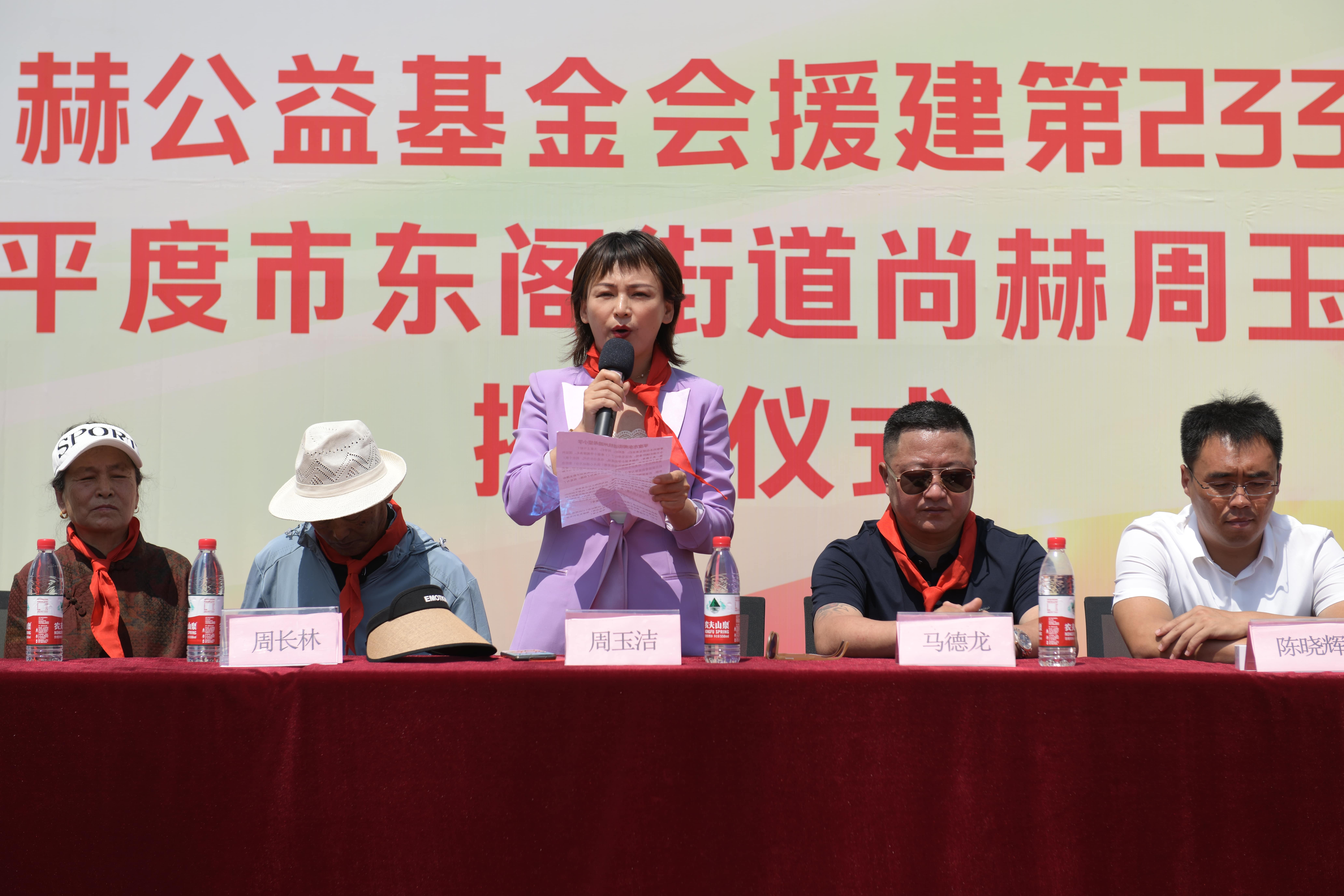 第233所 山东省平度市东阁街道星空在线手机版(大中国区)周玉洁小学 第233所 山东省平度市东阁街道星空在线手机版(大中国区)周玉洁小学