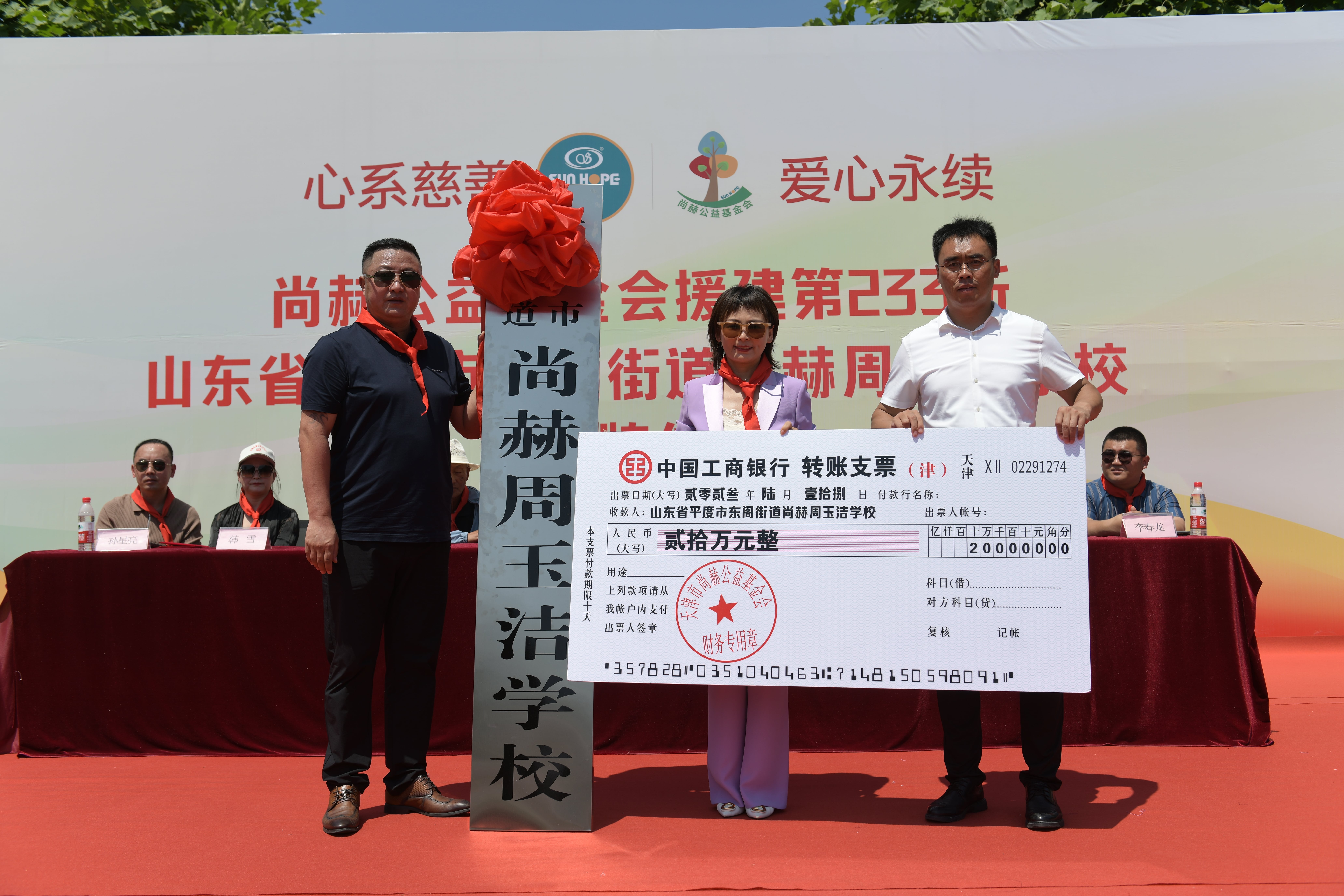 第233所 山东省平度市东阁街道星空在线手机版(大中国区)周玉洁小学 第233所 山东省平度市东阁街道星空在线手机版(大中国区)周玉洁小学