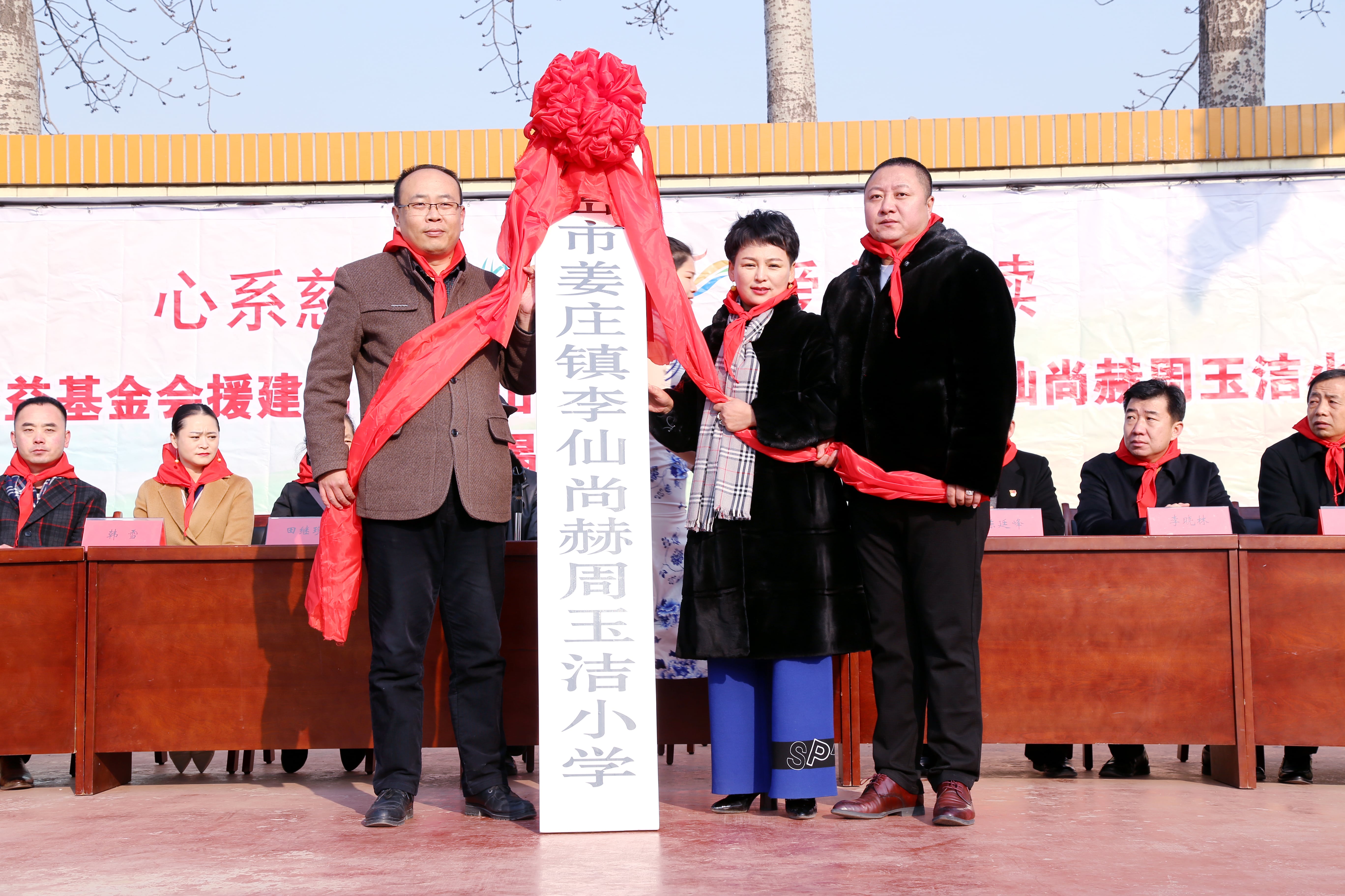第104所 高密市姜庄镇李仙星空在线手机版(大中国区)周玉洁小学