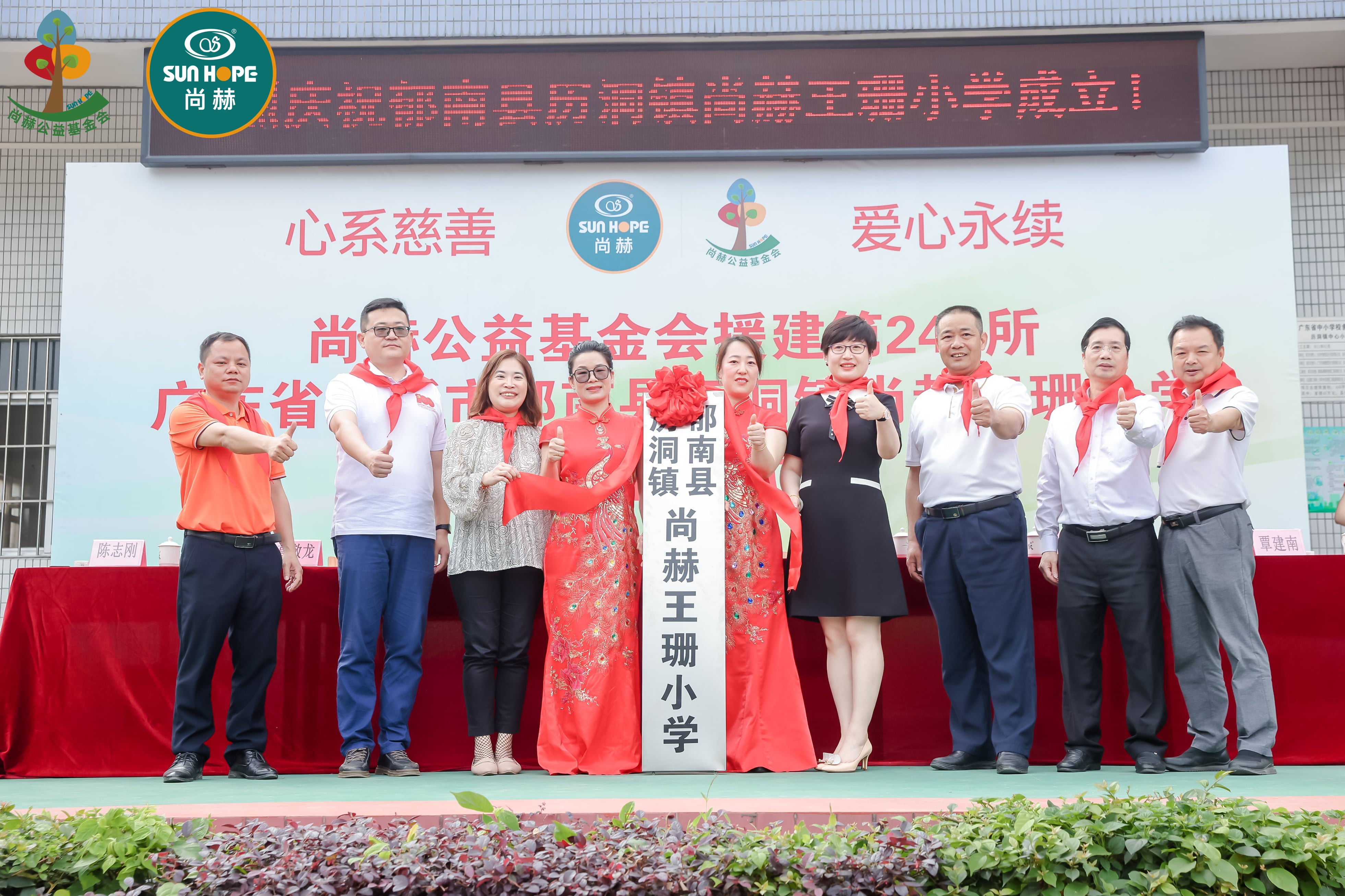 第247所 广东省云浮市郁南县历洞镇星空在线手机版(大中国区)王珊小学 第247所 广东省云浮市郁南县历洞镇星空在线手机版(大中国区)王珊小学
