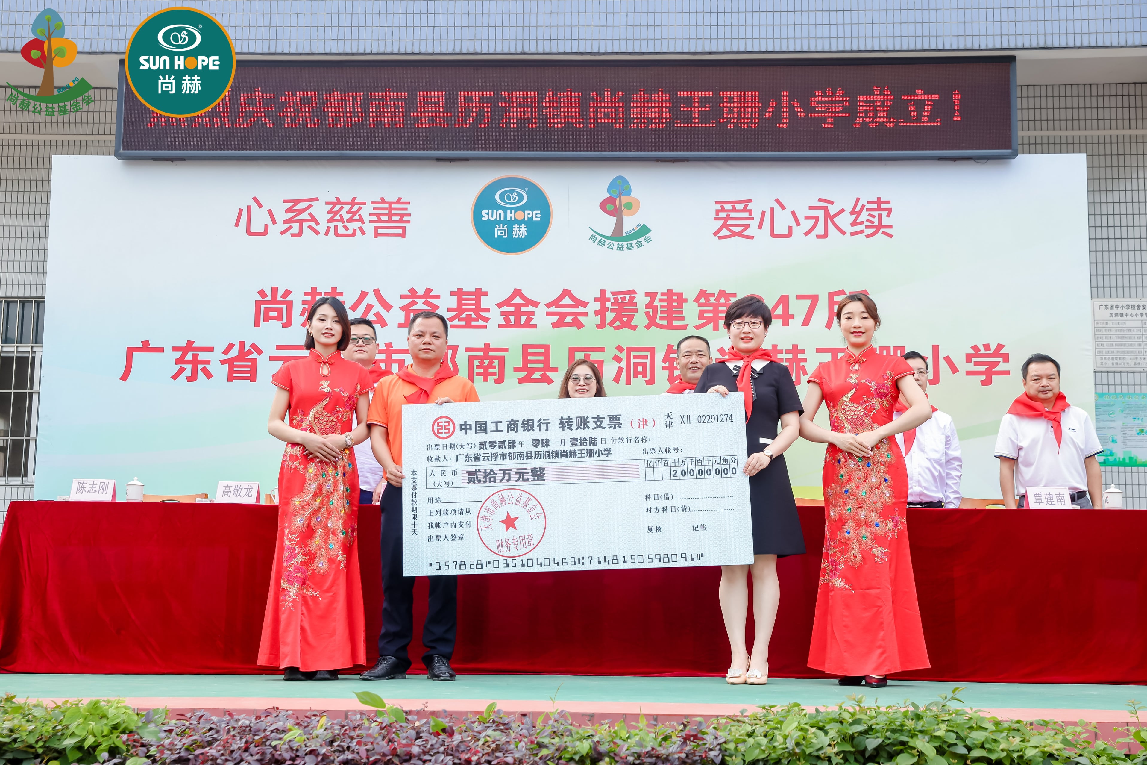 第247所 广东省云浮市郁南县历洞镇星空在线手机版(大中国区)王珊小学 第247所 广东省云浮市郁南县历洞镇星空在线手机版(大中国区)王珊小学