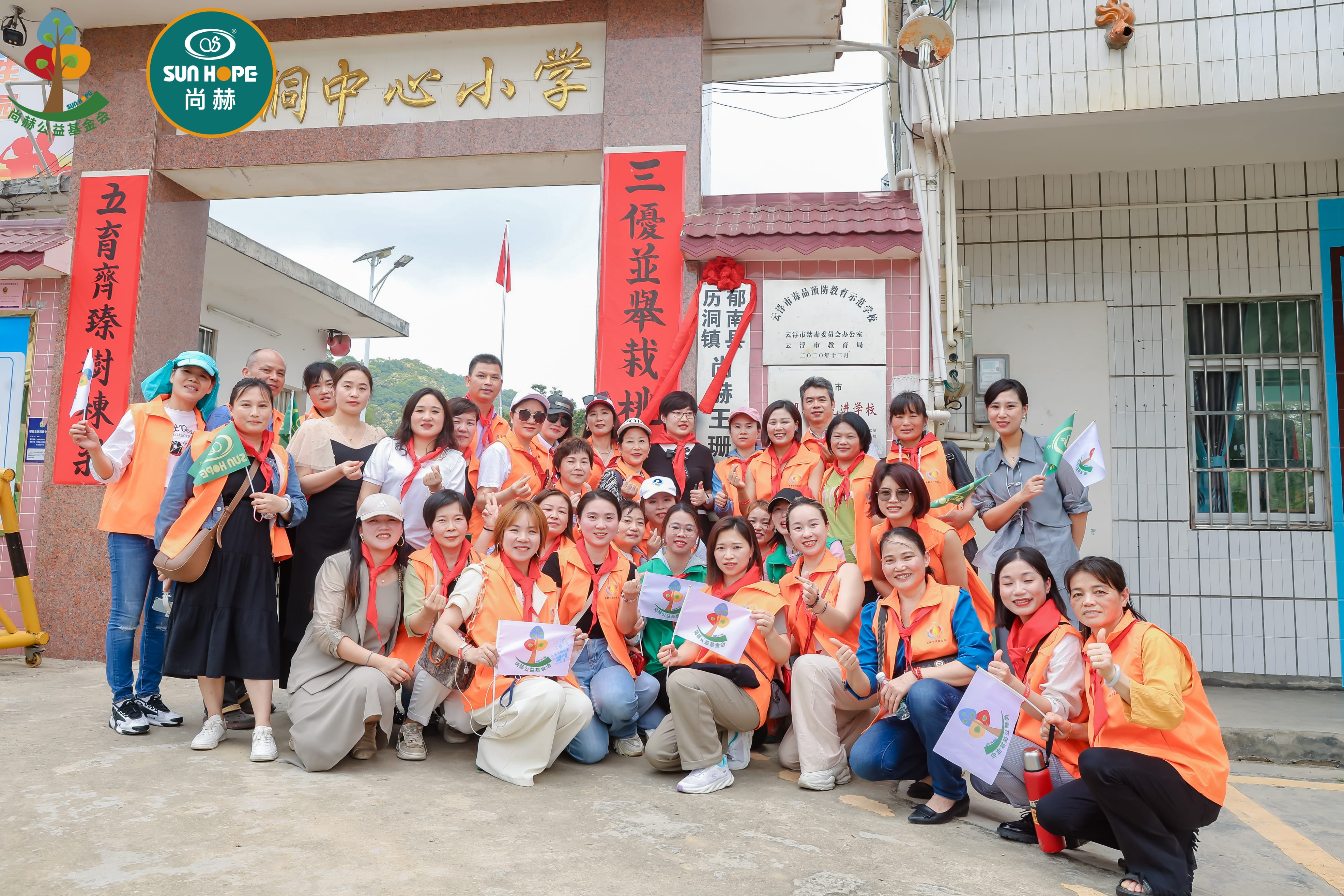 第247所 广东省云浮市郁南县历洞镇星空在线手机版(大中国区)王珊小学 第247所 广东省云浮市郁南县历洞镇星空在线手机版(大中国区)王珊小学
