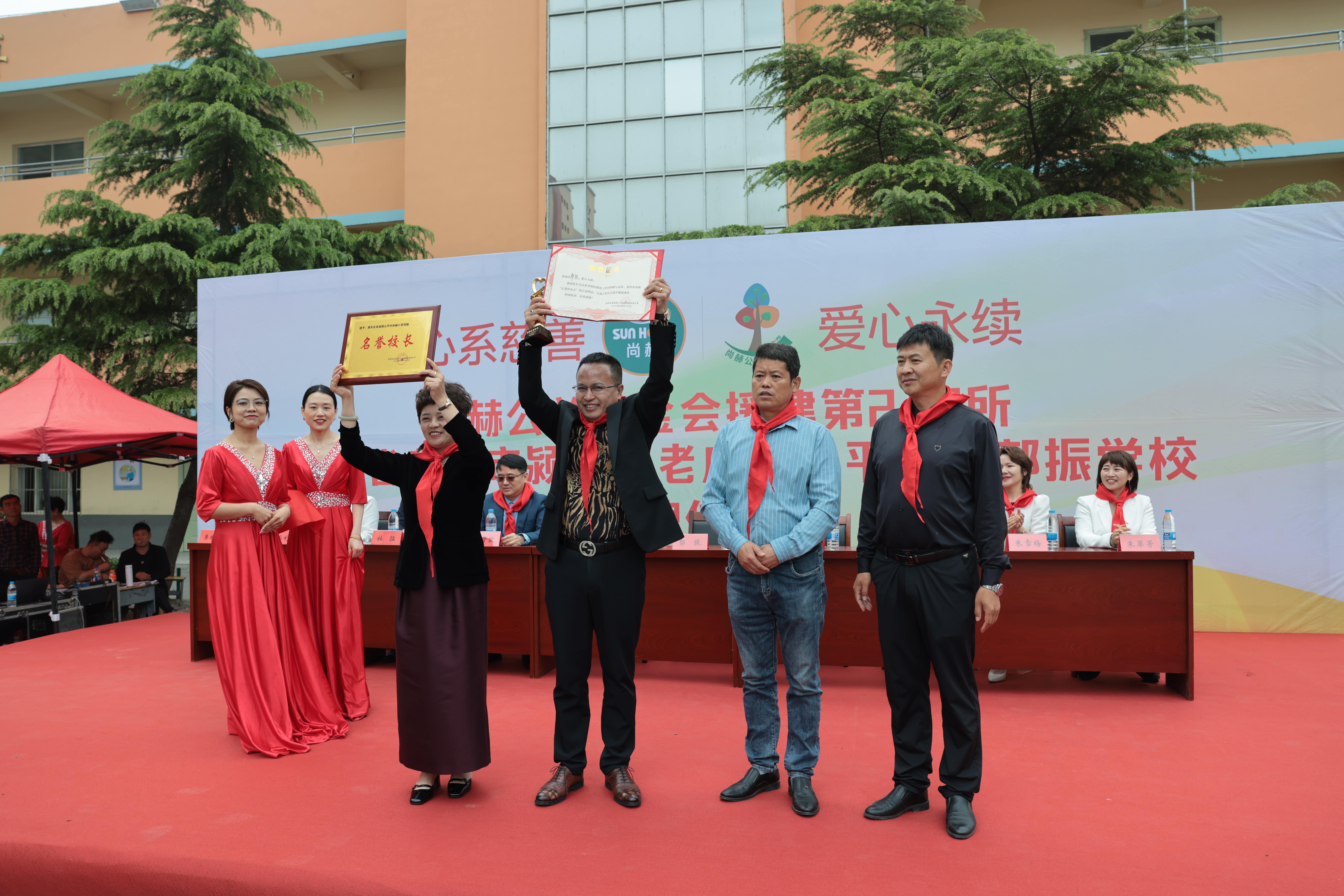 在爱意的“双向奔赴”中丨第249所星空在线手机版(大中国区)公益学校揭牌 在爱意的“双向奔赴”中丨第249所星空在线手机版(大中国区)公益学校揭牌