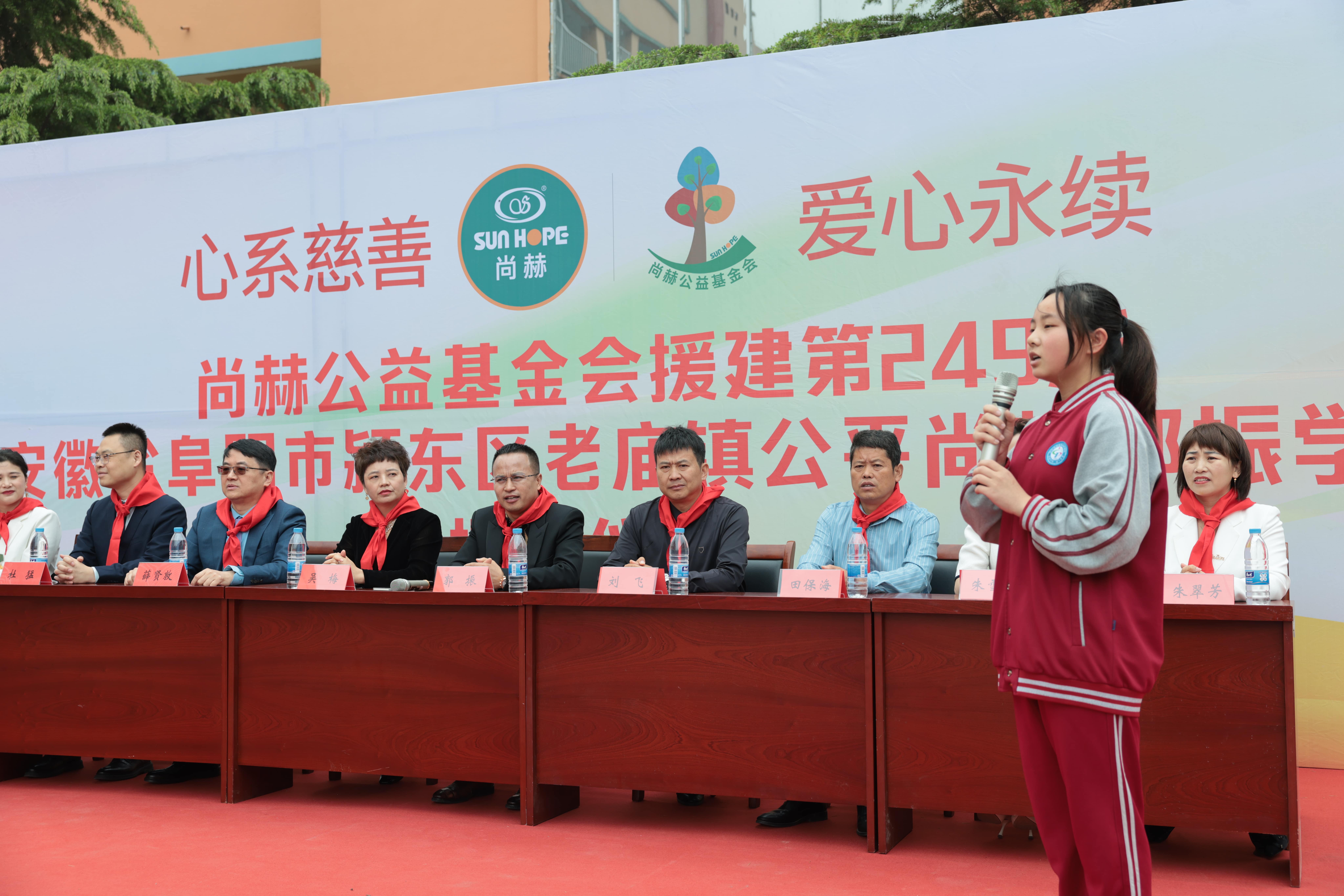 在爱意的“双向奔赴”中丨第249所星空在线手机版(大中国区)公益学校揭牌 在爱意的“双向奔赴”中丨第249所星空在线手机版(大中国区)公益学校揭牌
