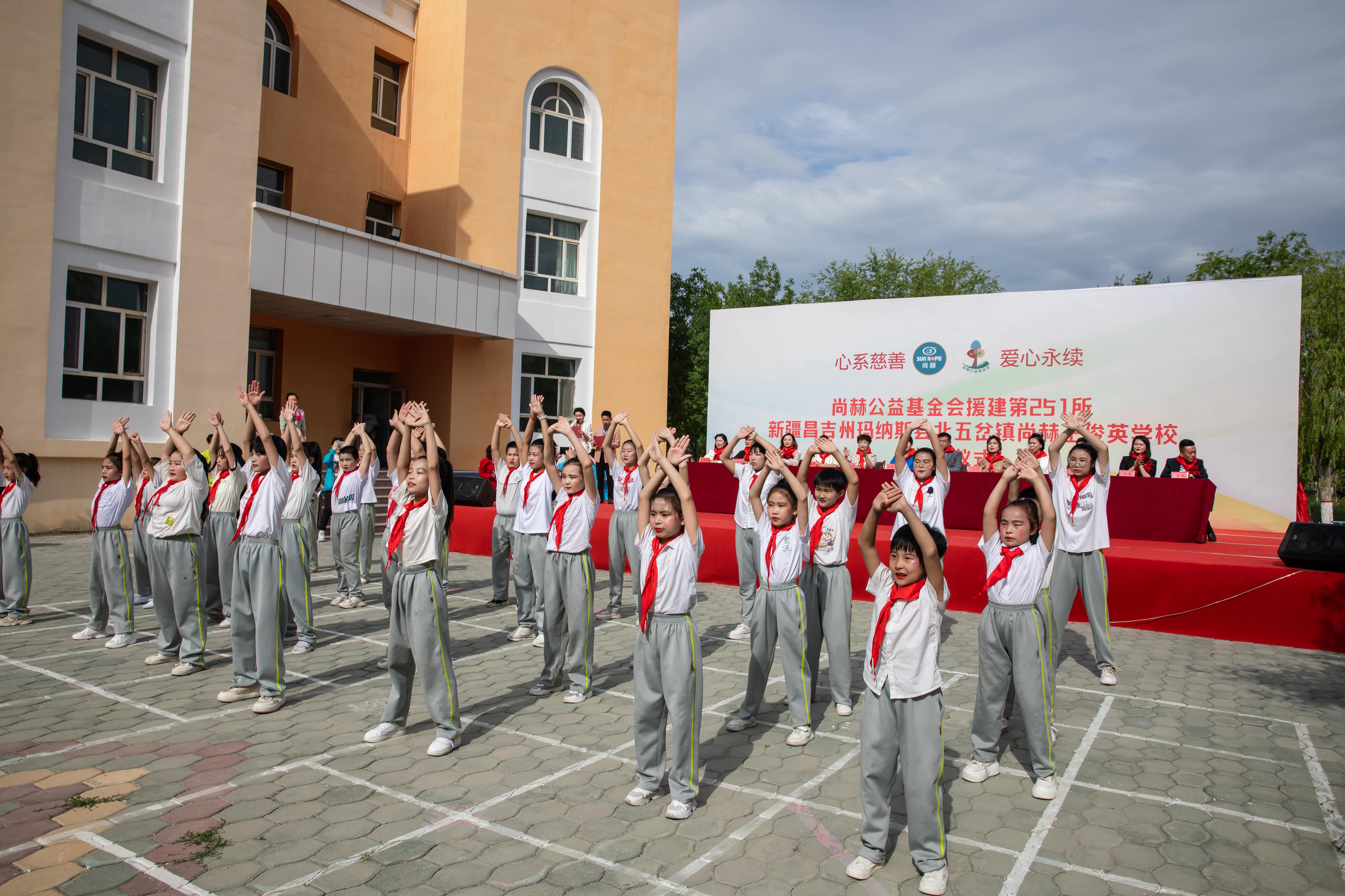 第251所 新疆昌吉州玛纳斯县北五岔镇星空在线手机版(大中国区)王俊英学校 第251所 新疆昌吉州玛纳斯县北五岔镇星空在线手机版(大中国区)王俊英学校