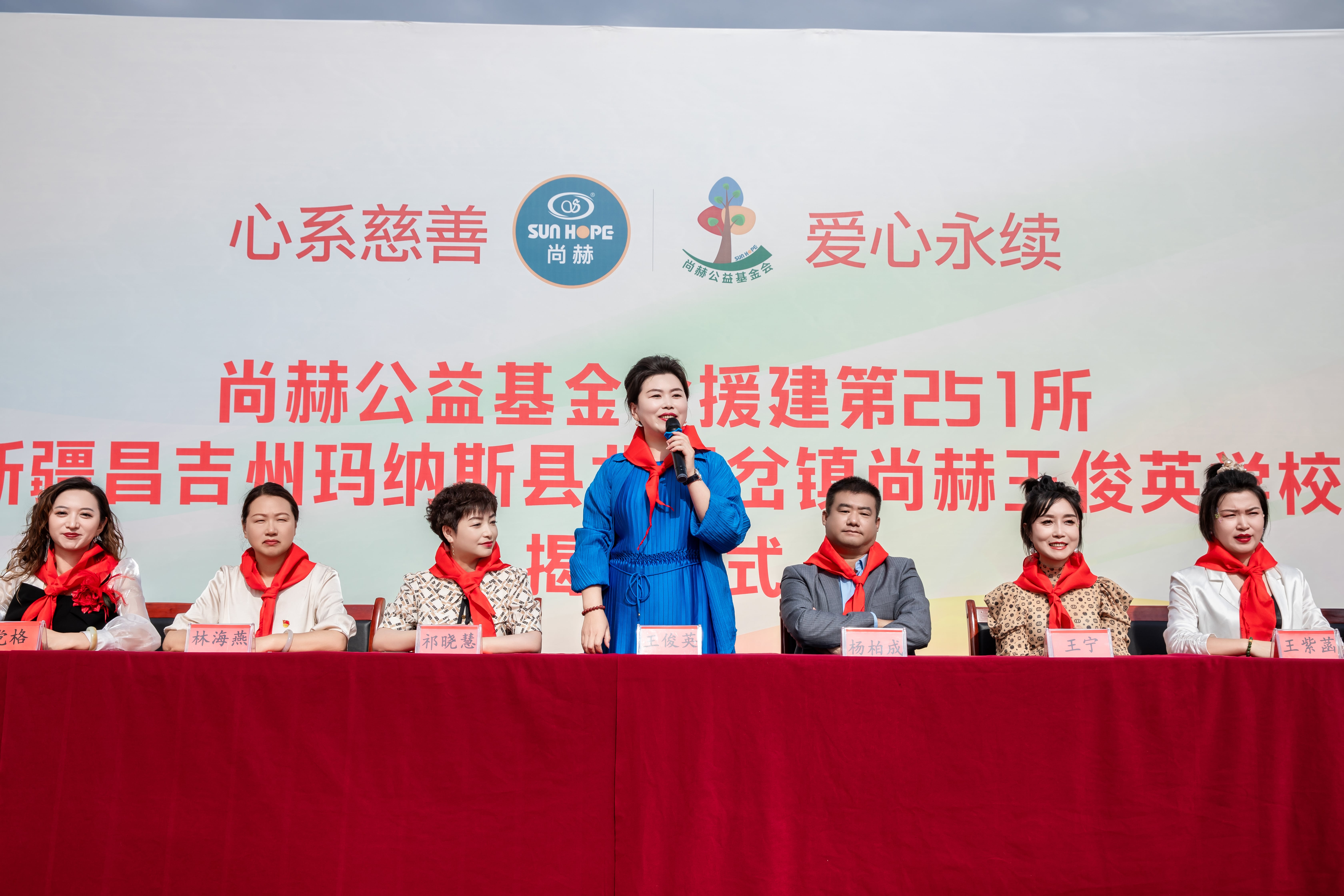 第251所 新疆昌吉州玛纳斯县北五岔镇星空在线手机版(大中国区)王俊英学校 第251所 新疆昌吉州玛纳斯县北五岔镇星空在线手机版(大中国区)王俊英学校