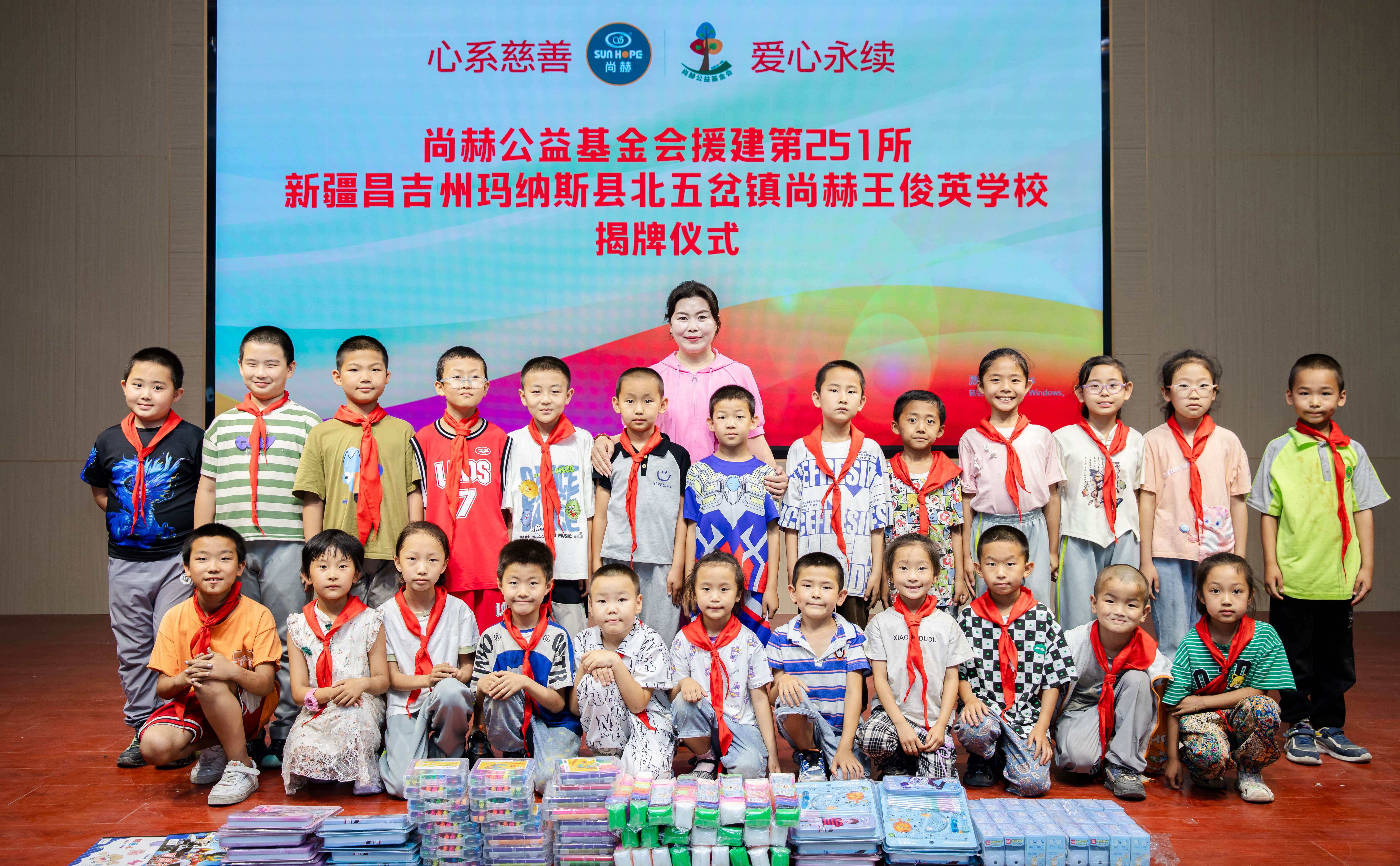 第251所 新疆昌吉州玛纳斯县北五岔镇星空在线手机版(大中国区)王俊英学校 第251所 新疆昌吉州玛纳斯县北五岔镇星空在线手机版(大中国区)王俊英学校