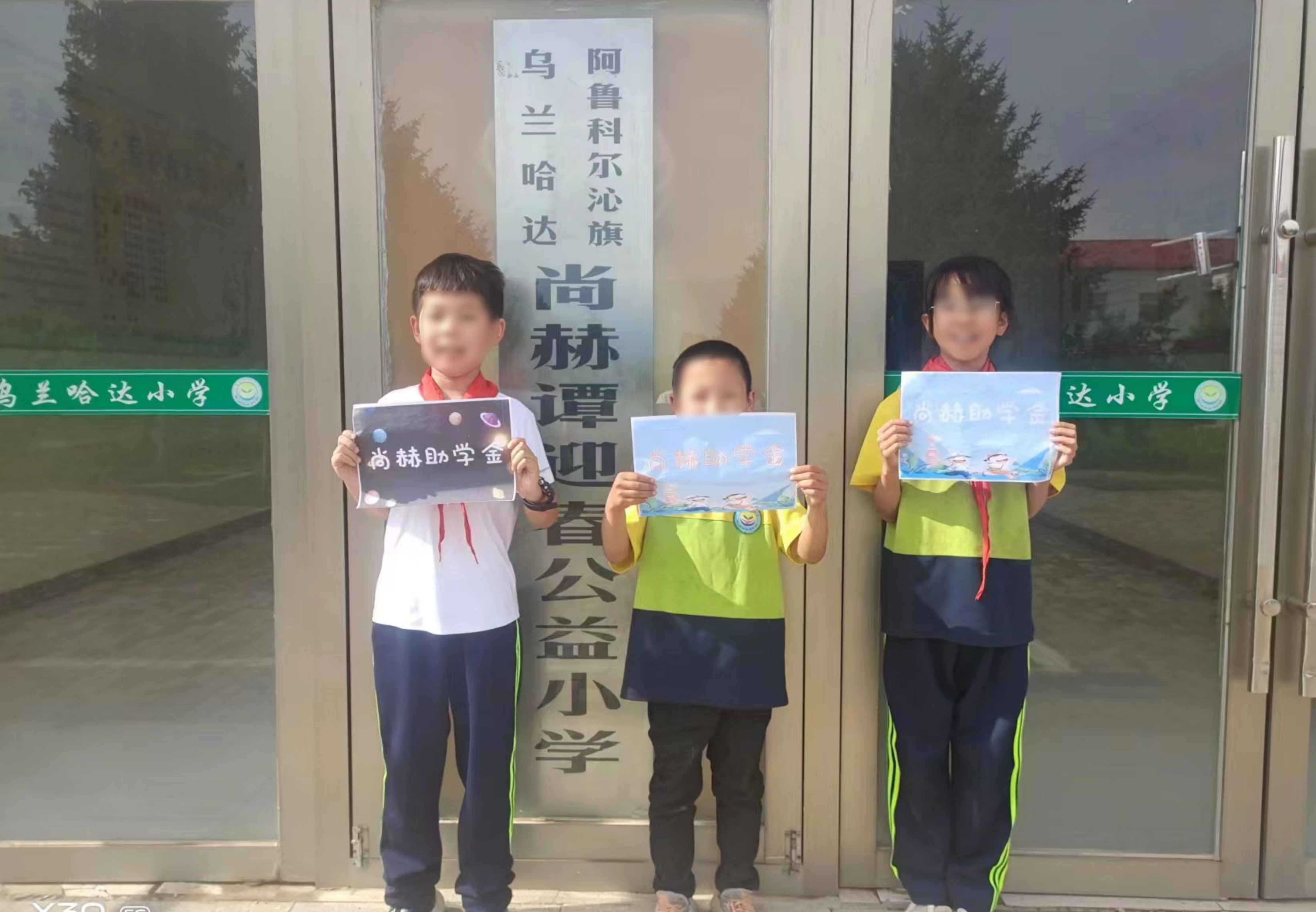让爱延续,从未间断 | 星空在线手机版(大中国区)公益季暖心回访 让爱延续,从未间断 | 星空在线手机版(大中国区)公益季暖心回访