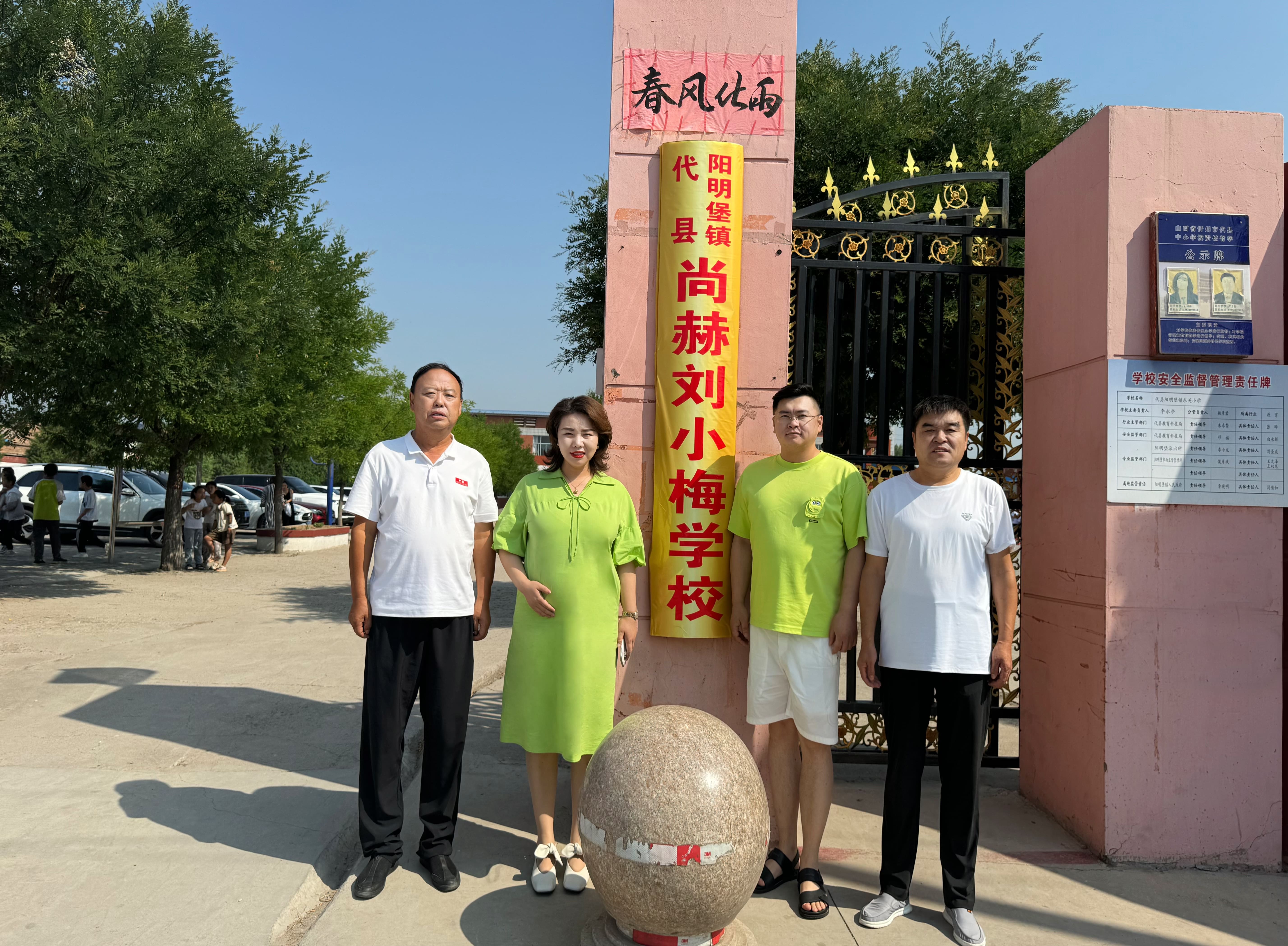 让爱延续,从未间断 | 星空在线手机版(大中国区)公益季暖心回访 让爱延续,从未间断 | 星空在线手机版(大中国区)公益季暖心回访
