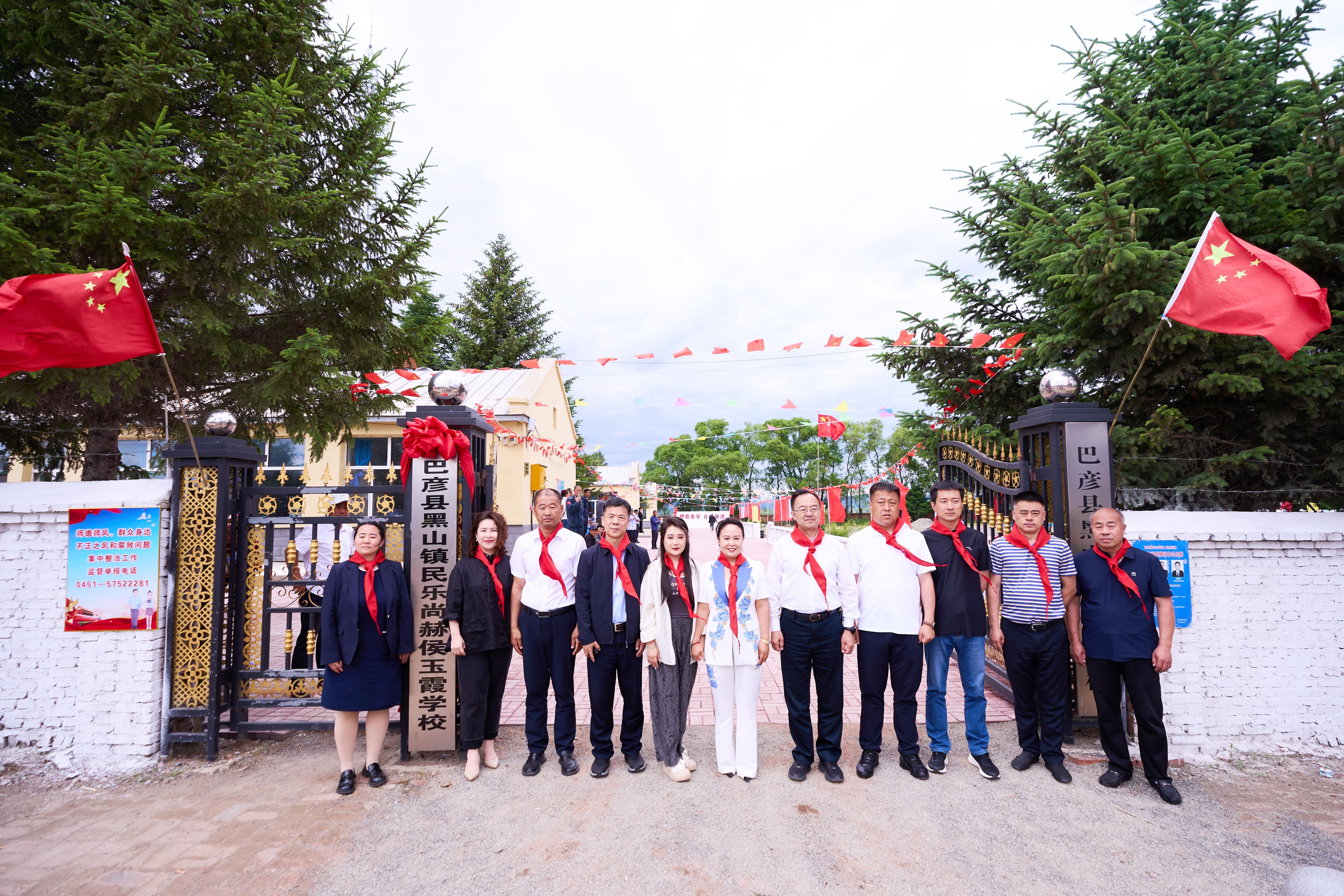 第254所 黑龙江巴彦县黑山镇民乐村星空在线手机版(大中国区)侯玉霞学校 第254所 黑龙江巴彦县黑山镇民乐村星空在线手机版(大中国区)侯玉霞学校