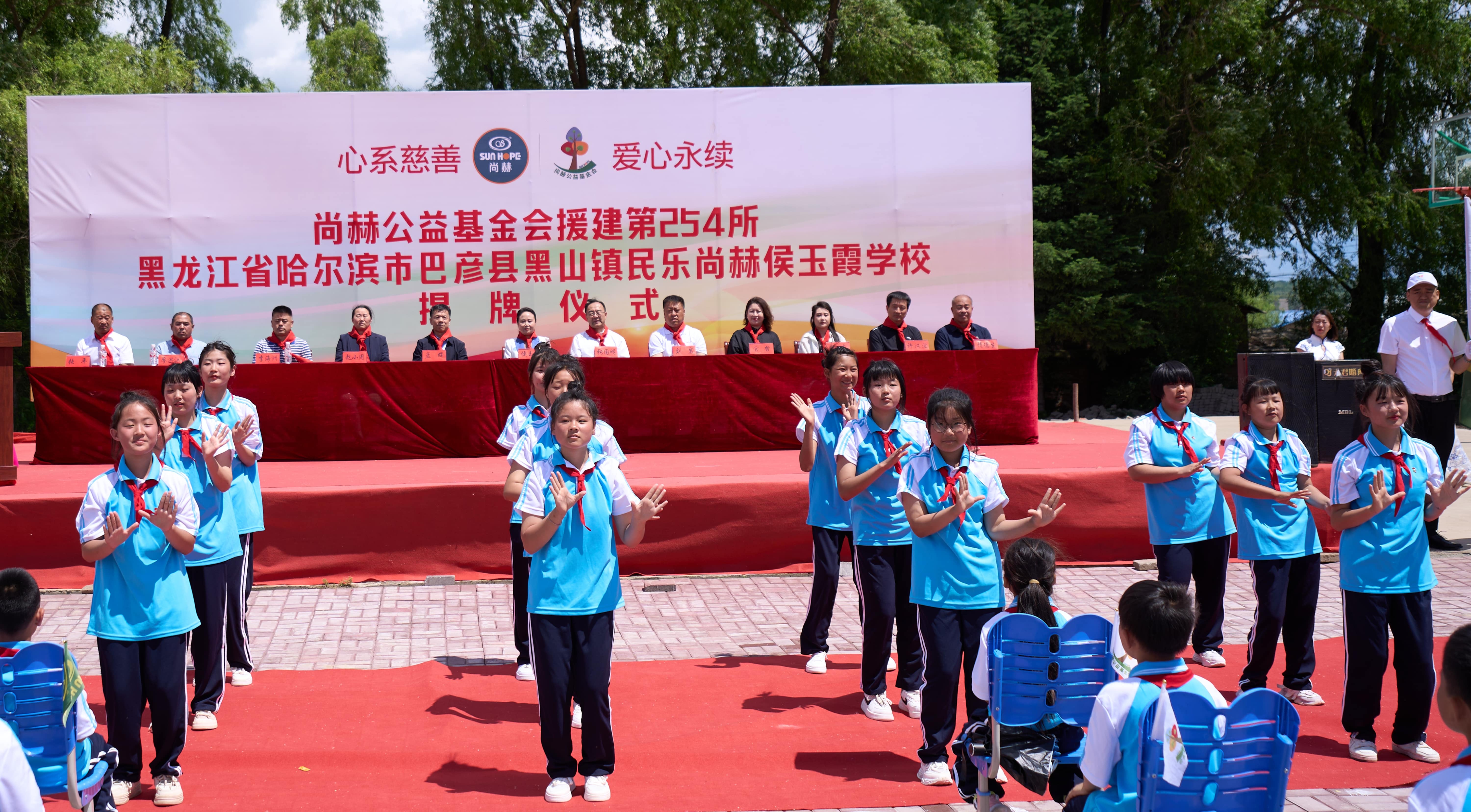 第254所 黑龙江巴彦县黑山镇民乐村星空在线手机版(大中国区)侯玉霞学校 第254所 黑龙江巴彦县黑山镇民乐村星空在线手机版(大中国区)侯玉霞学校