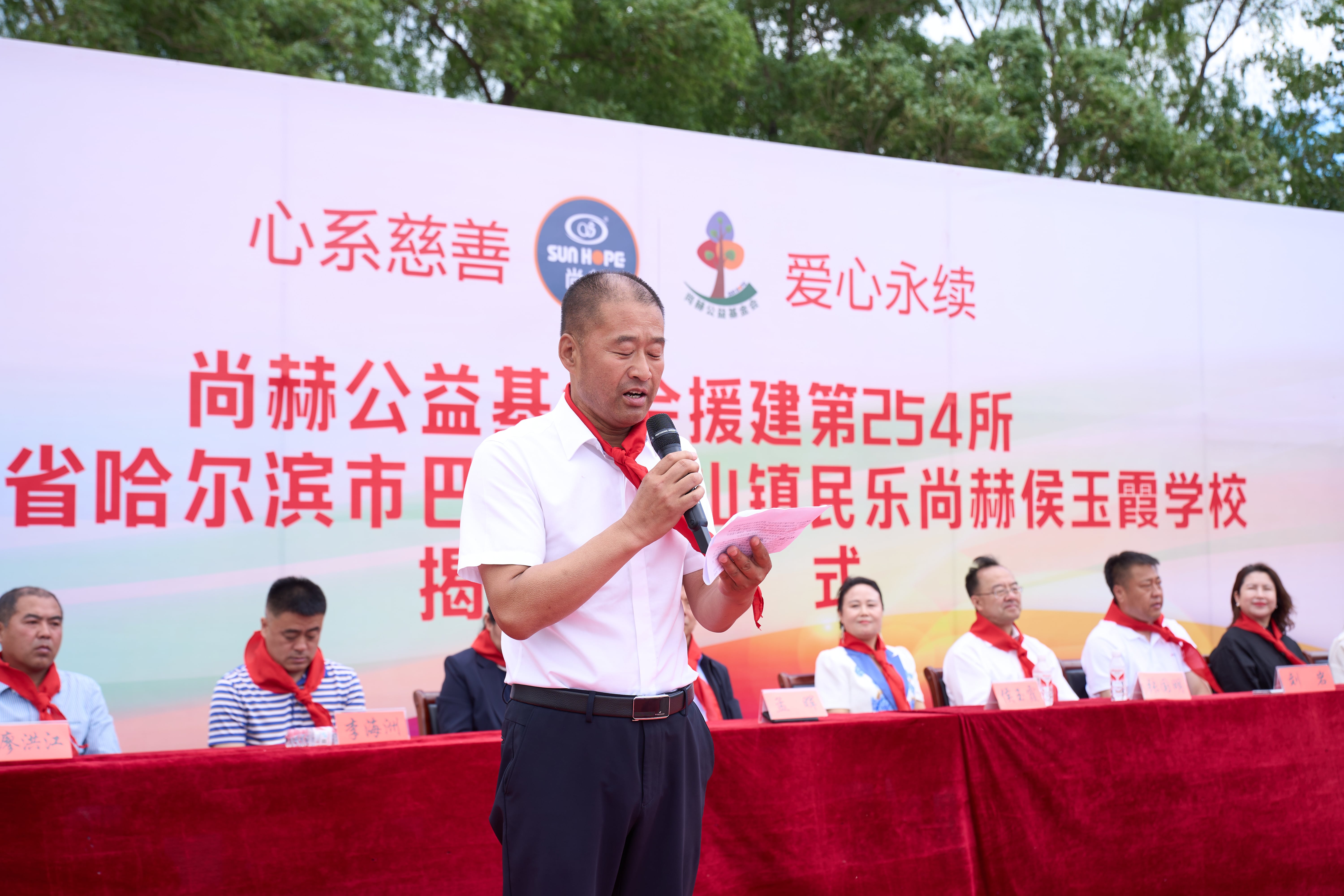 第254所 黑龙江巴彦县黑山镇民乐村星空在线手机版(大中国区)侯玉霞学校 第254所 黑龙江巴彦县黑山镇民乐村星空在线手机版(大中国区)侯玉霞学校