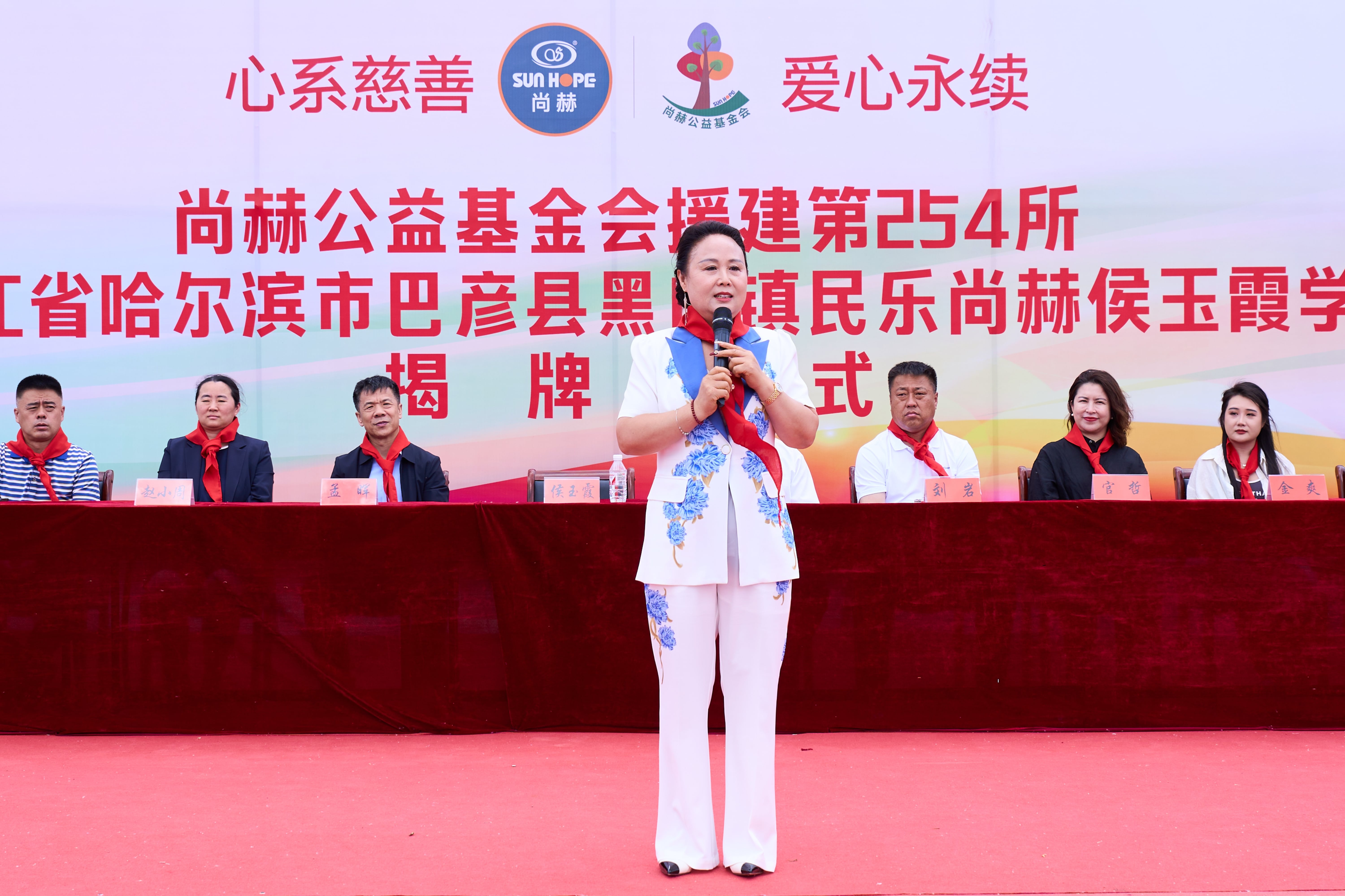 第254所 黑龙江巴彦县黑山镇民乐村星空在线手机版(大中国区)侯玉霞学校 第254所 黑龙江巴彦县黑山镇民乐村星空在线手机版(大中国区)侯玉霞学校