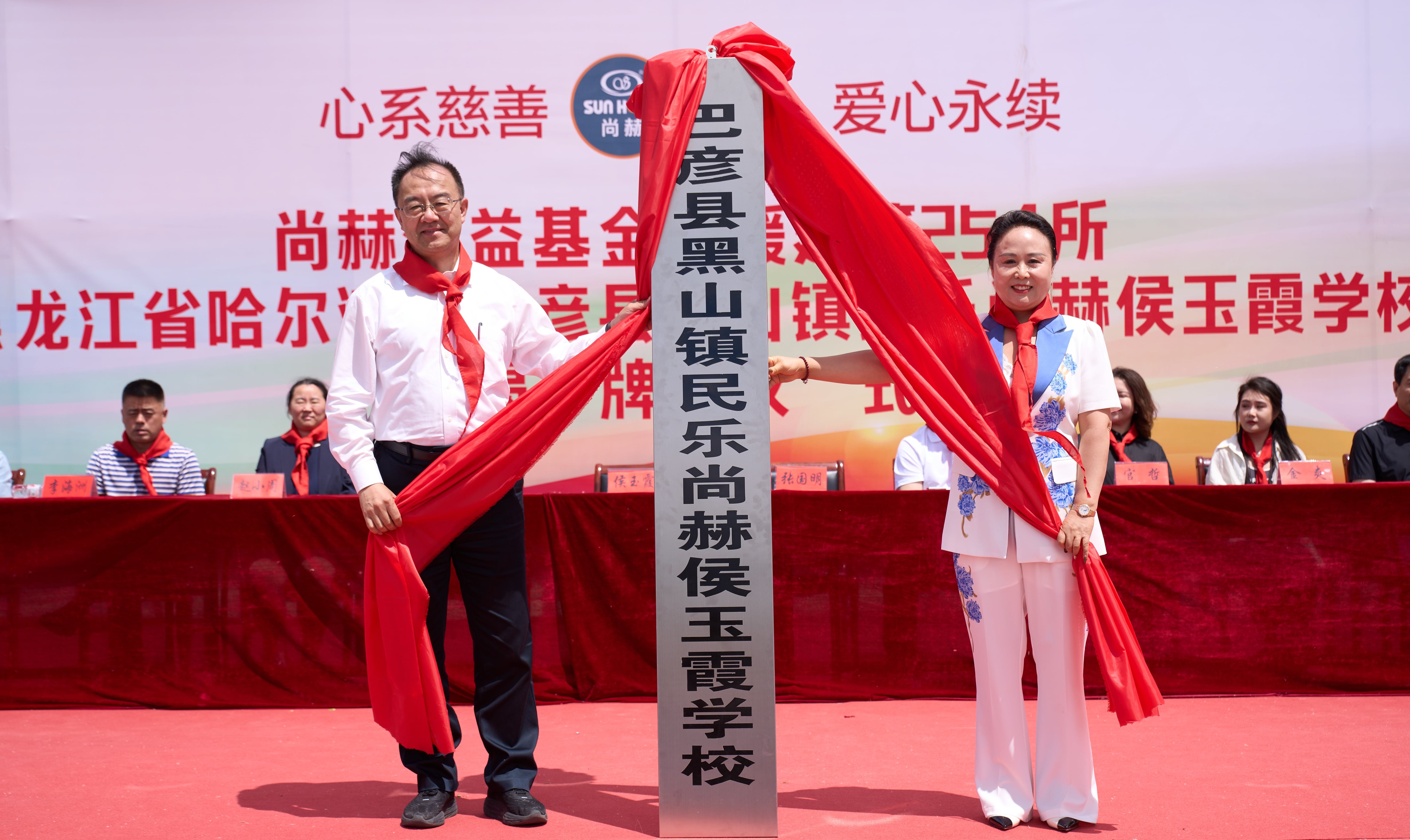 第254所 黑龙江巴彦县黑山镇民乐村星空在线手机版(大中国区)侯玉霞学校 第254所 黑龙江巴彦县黑山镇民乐村星空在线手机版(大中国区)侯玉霞学校