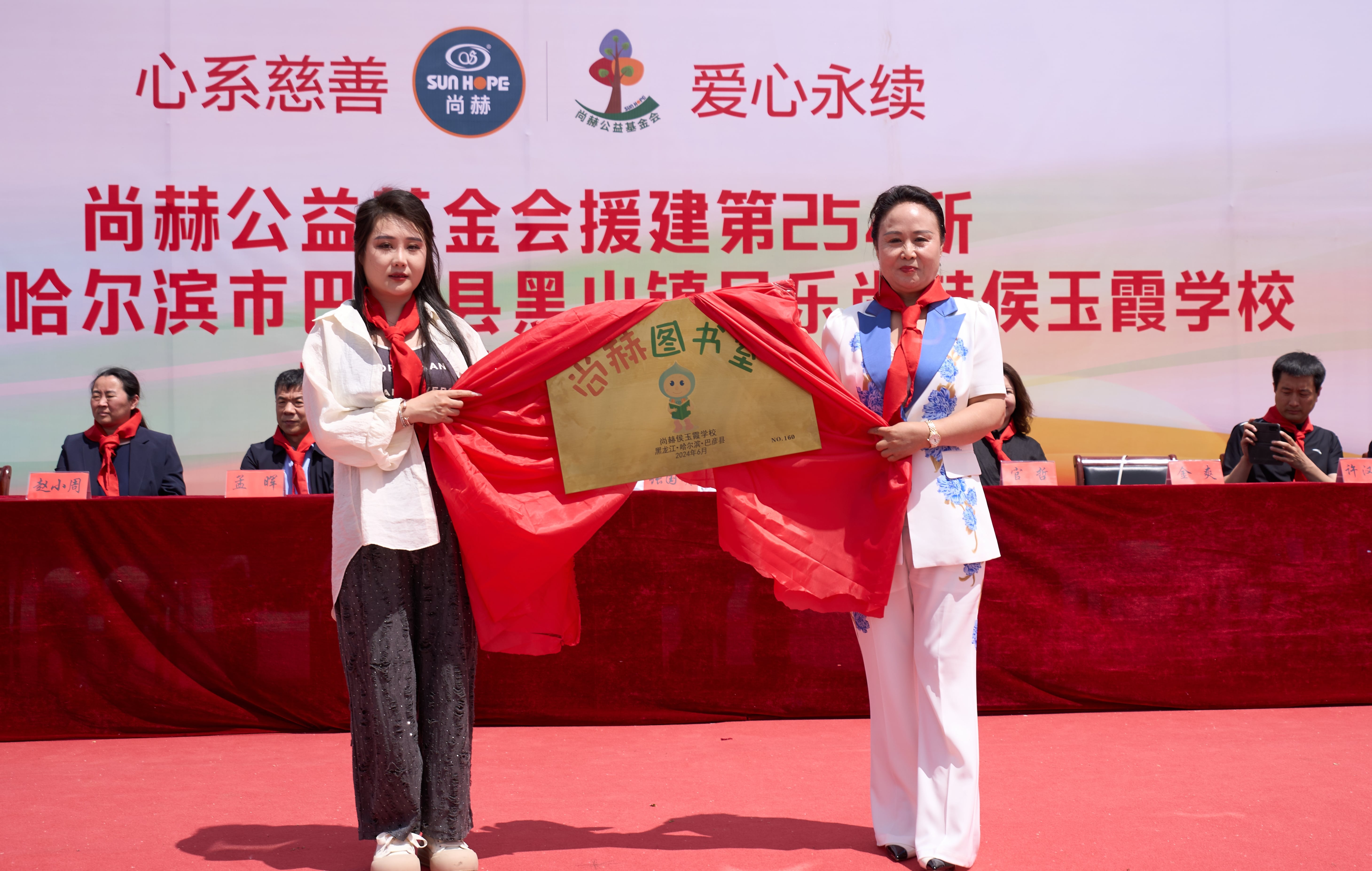 第254所 黑龙江巴彦县黑山镇民乐村星空在线手机版(大中国区)侯玉霞学校 第254所 黑龙江巴彦县黑山镇民乐村星空在线手机版(大中国区)侯玉霞学校