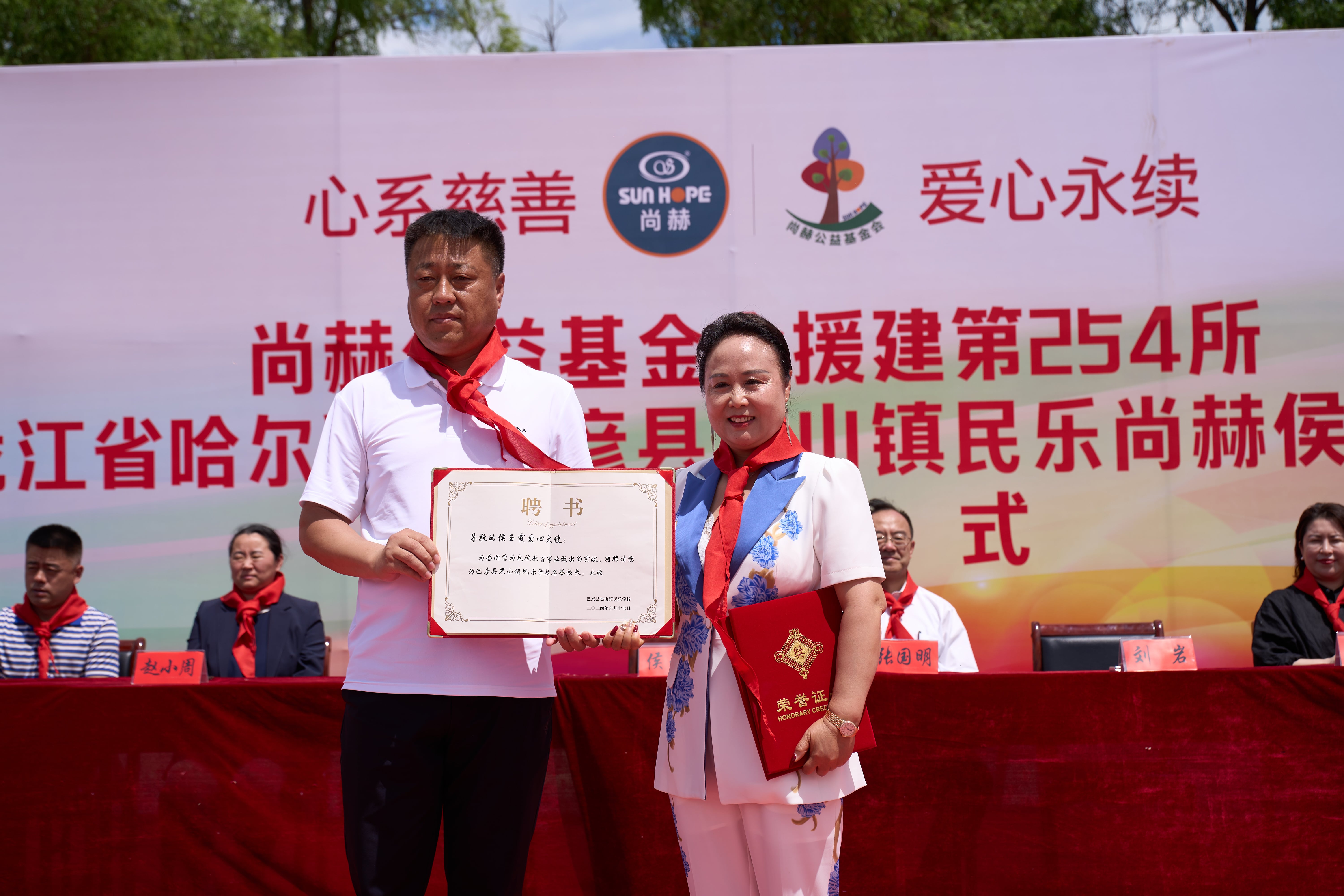 第254所 黑龙江巴彦县黑山镇民乐村星空在线手机版(大中国区)侯玉霞学校 第254所 黑龙江巴彦县黑山镇民乐村星空在线手机版(大中国区)侯玉霞学校