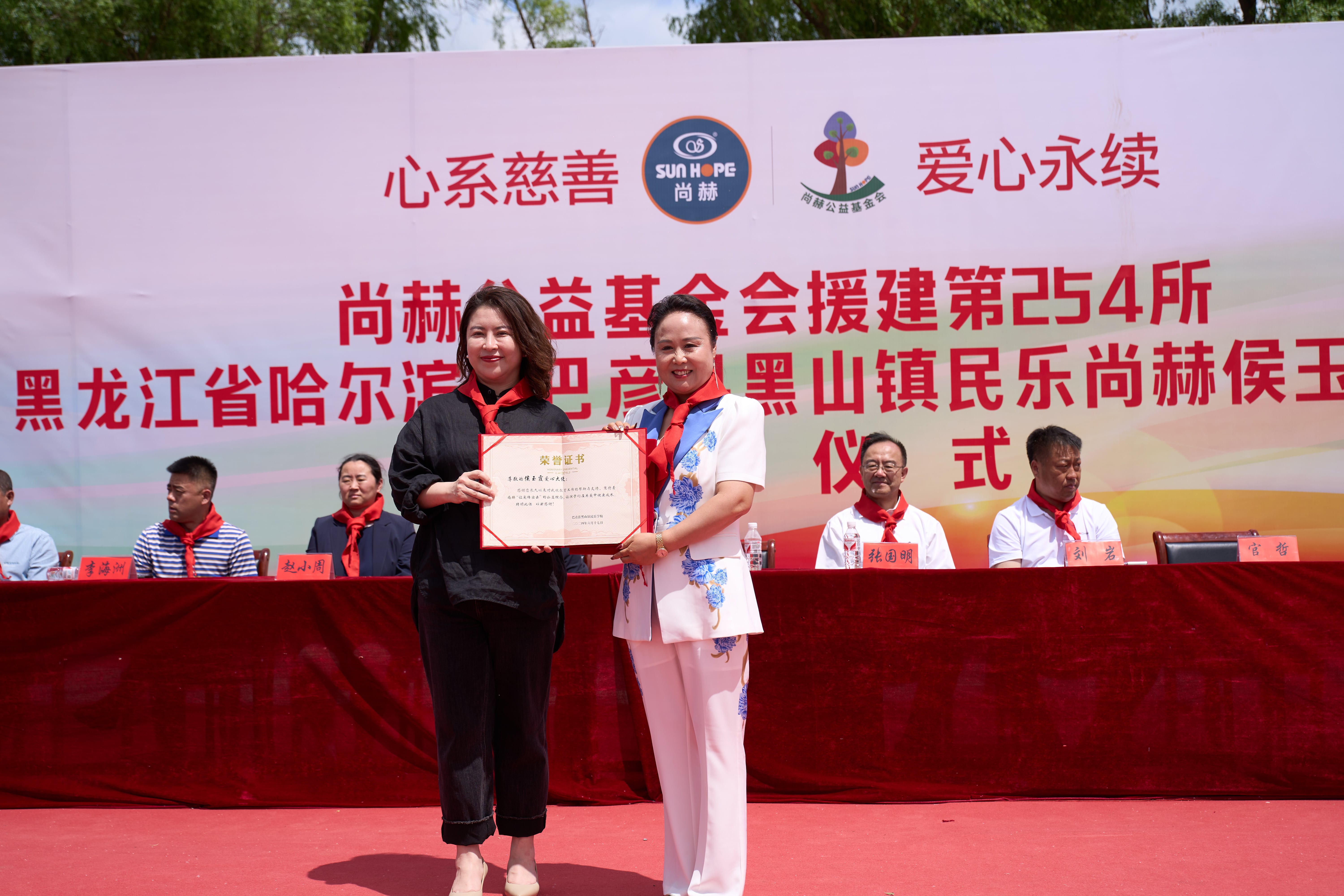 第254所 黑龙江巴彦县黑山镇民乐村星空在线手机版(大中国区)侯玉霞学校 第254所 黑龙江巴彦县黑山镇民乐村星空在线手机版(大中国区)侯玉霞学校