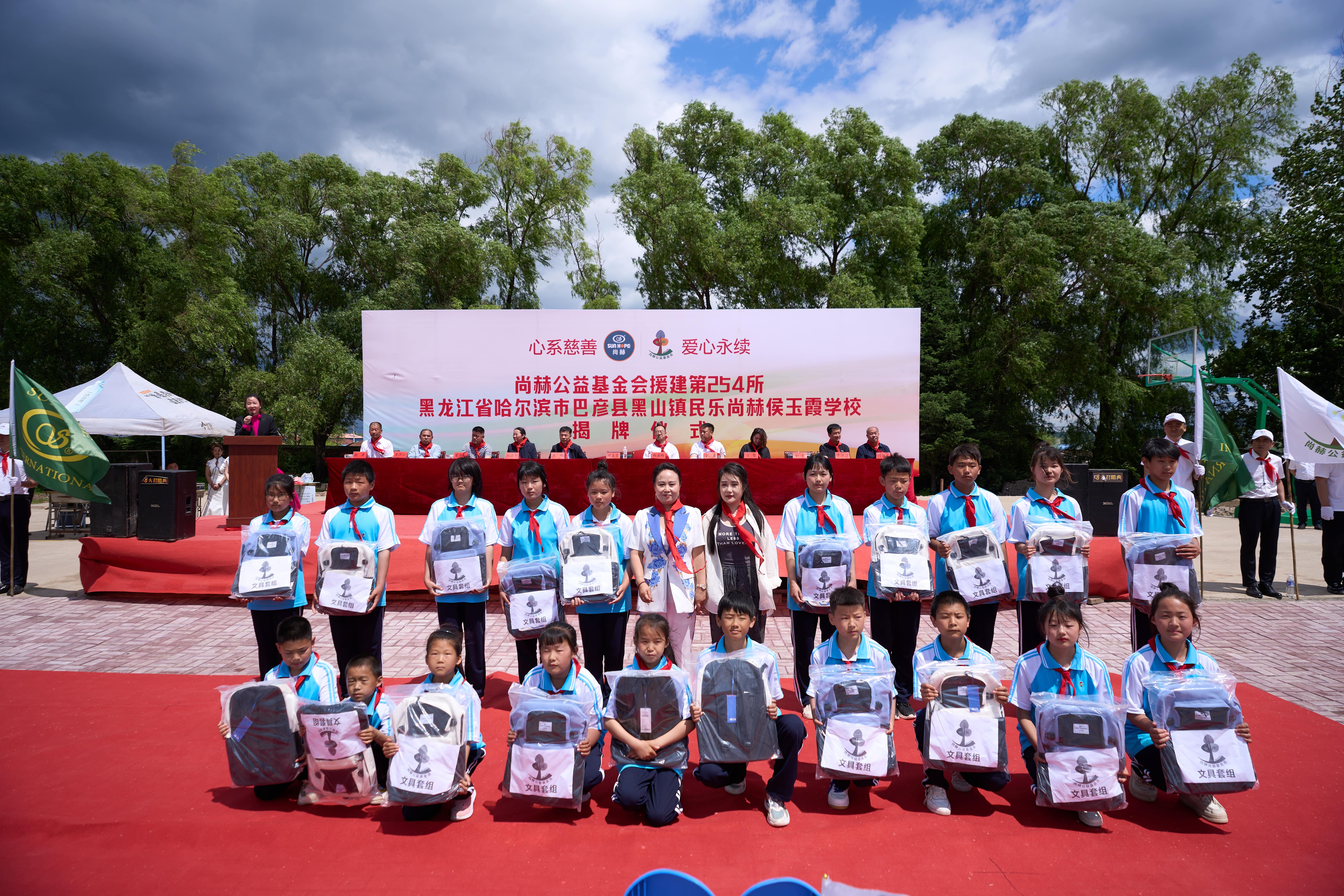第254所 黑龙江巴彦县黑山镇民乐村星空在线手机版(大中国区)侯玉霞学校 第254所 黑龙江巴彦县黑山镇民乐村星空在线手机版(大中国区)侯玉霞学校