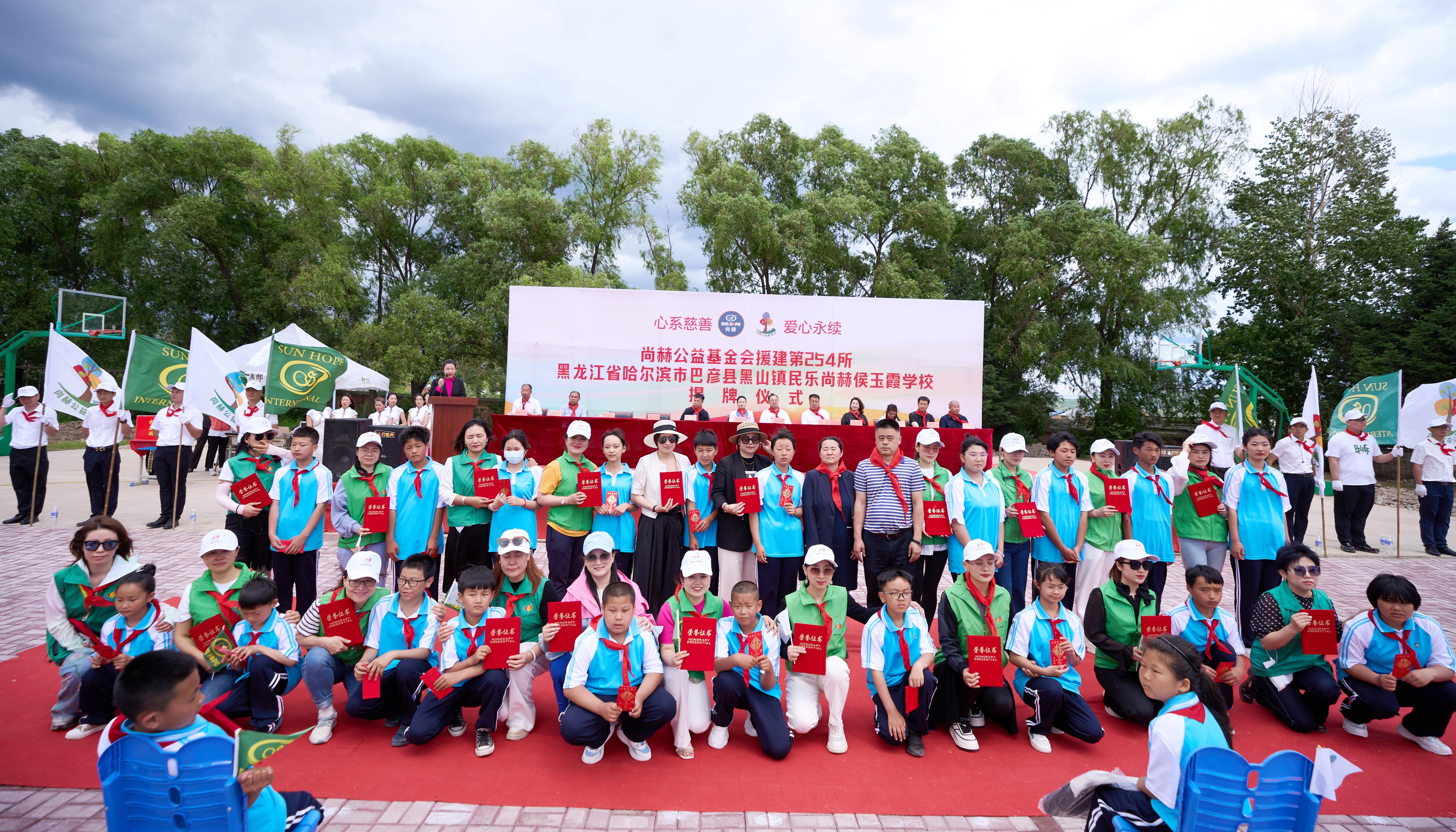 第254所 黑龙江巴彦县黑山镇民乐村星空在线手机版(大中国区)侯玉霞学校 第254所 黑龙江巴彦县黑山镇民乐村星空在线手机版(大中国区)侯玉霞学校