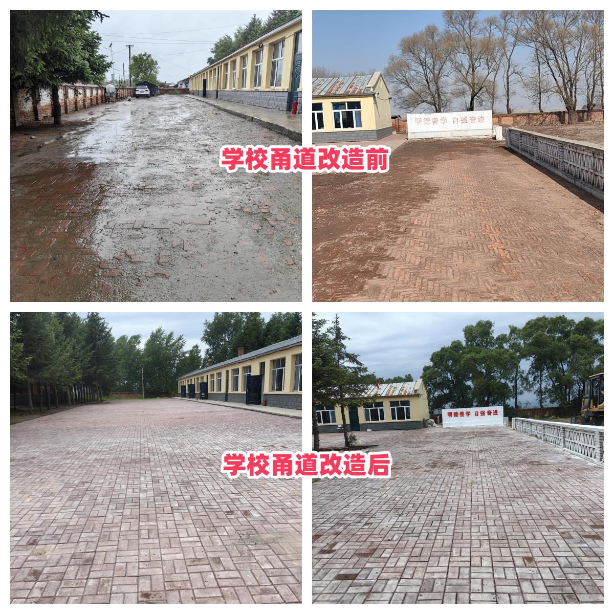 第254所 黑龙江巴彦县黑山镇民乐村星空在线手机版(大中国区)侯玉霞学校 第254所 黑龙江巴彦县黑山镇民乐村星空在线手机版(大中国区)侯玉霞学校