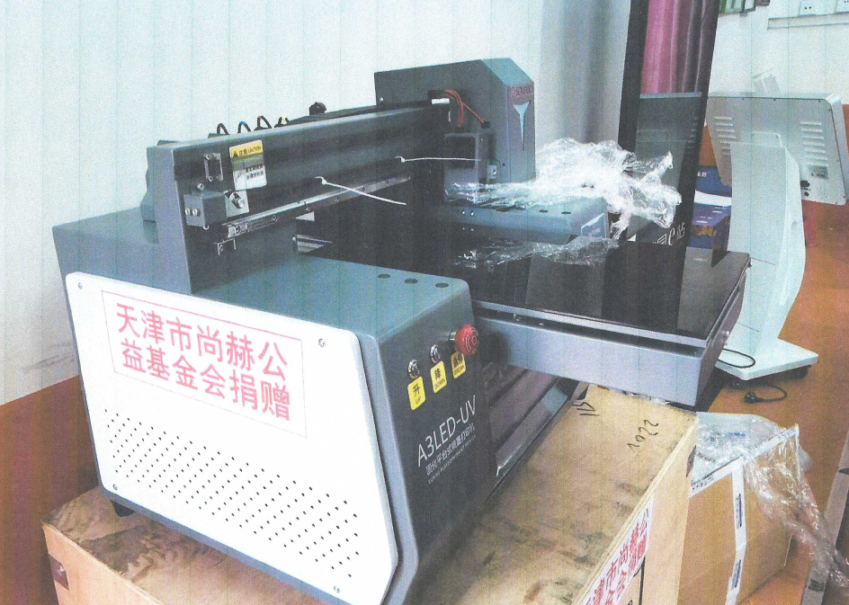 第225所 安徽省阜阳市颍泉区伍明星空在线手机版(大中国区)郭振小学 第225所 安徽省阜阳市颍泉区伍明星空在线手机版(大中国区)郭振小学