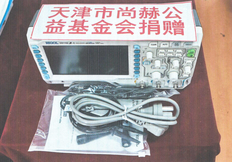 第225所 安徽省阜阳市颍泉区伍明星空在线手机版(大中国区)郭振小学 第225所 安徽省阜阳市颍泉区伍明星空在线手机版(大中国区)郭振小学